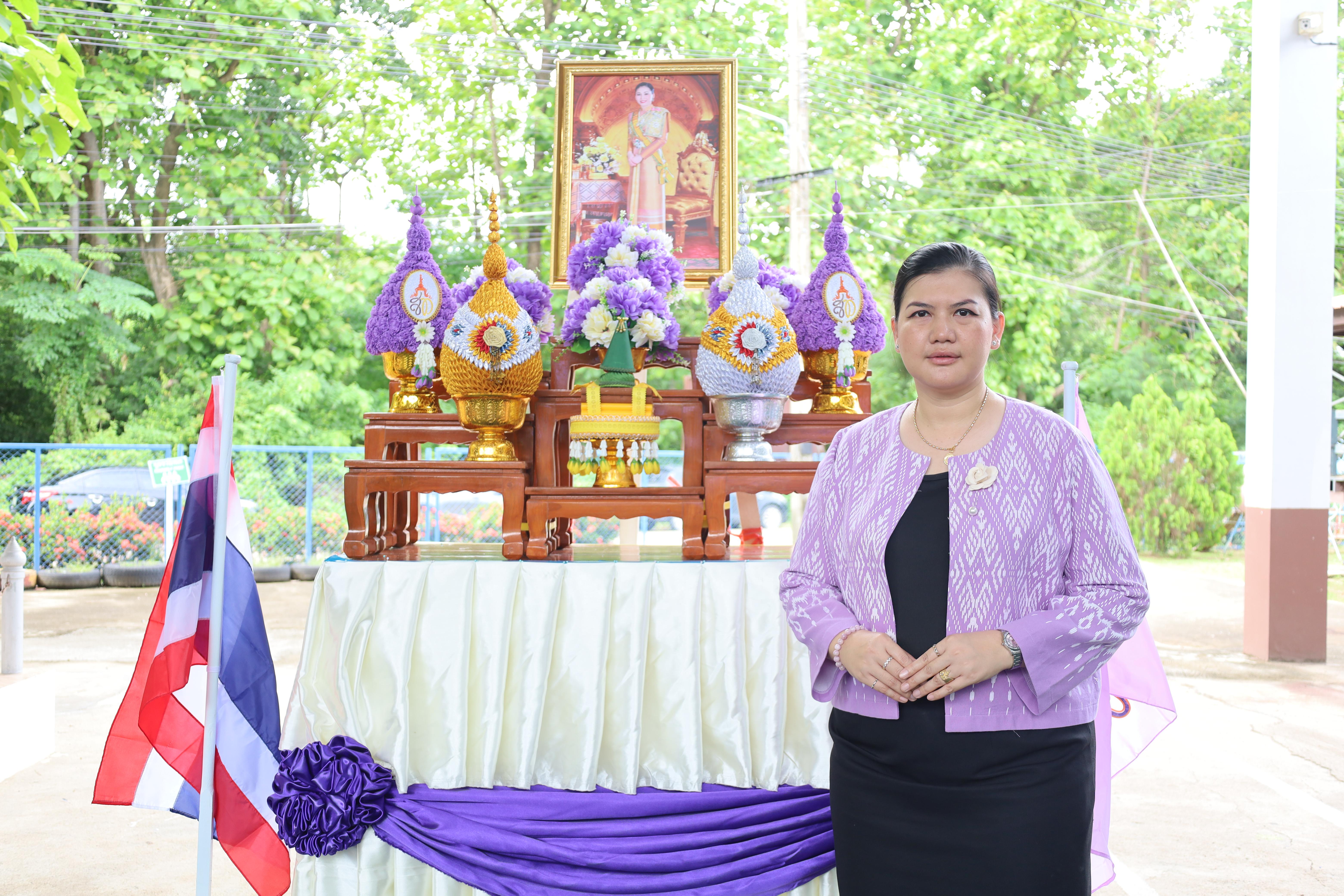 113. กิจกรรมวันเฉลิมพระชนมพรรษาสมเด็จพระนางเจ้าสุทิดาฯ