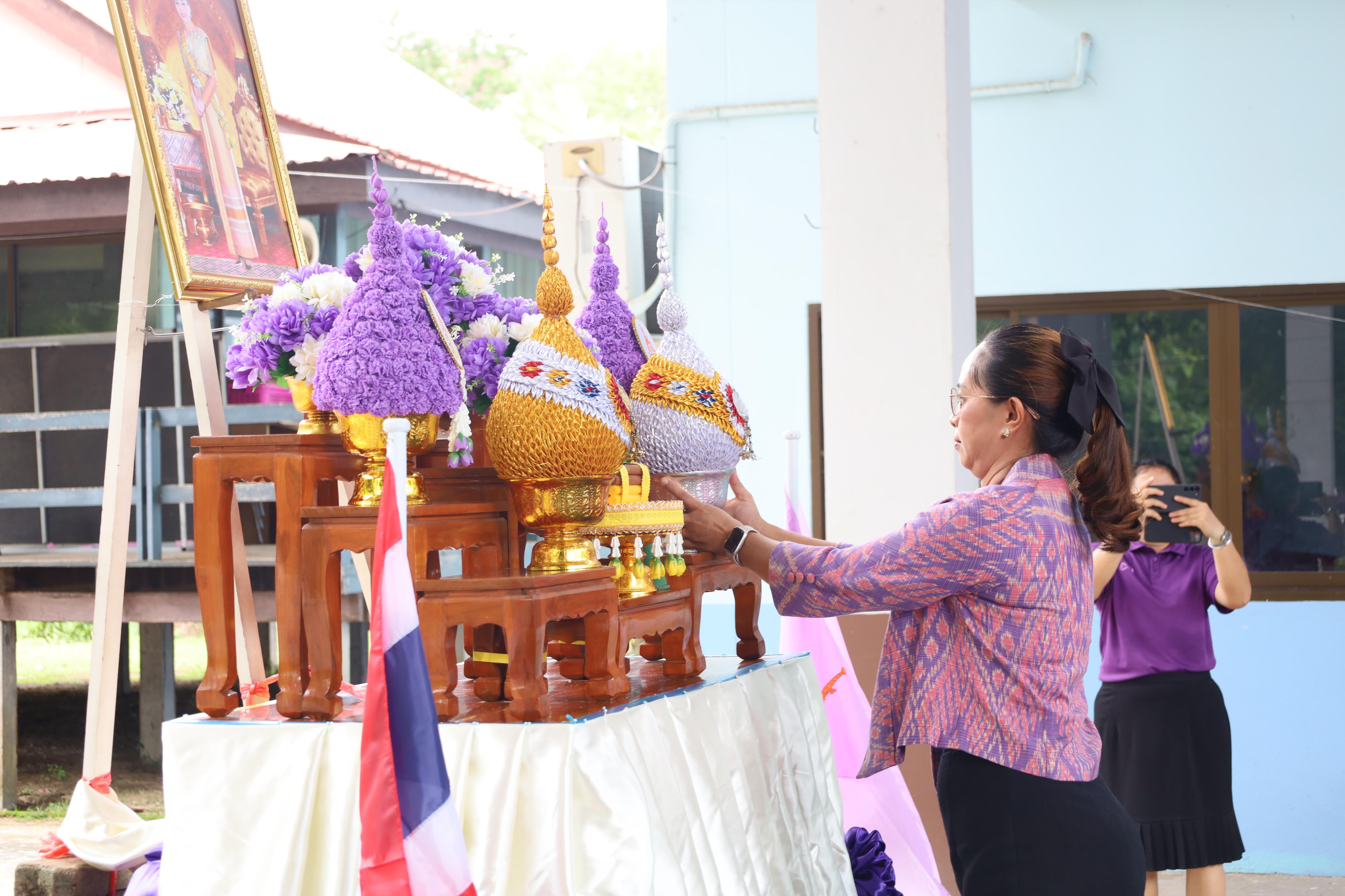 138. กิจกรรมวันเฉลิมพระชนมพรรษาสมเด็จพระนางเจ้าสุทิดาฯ