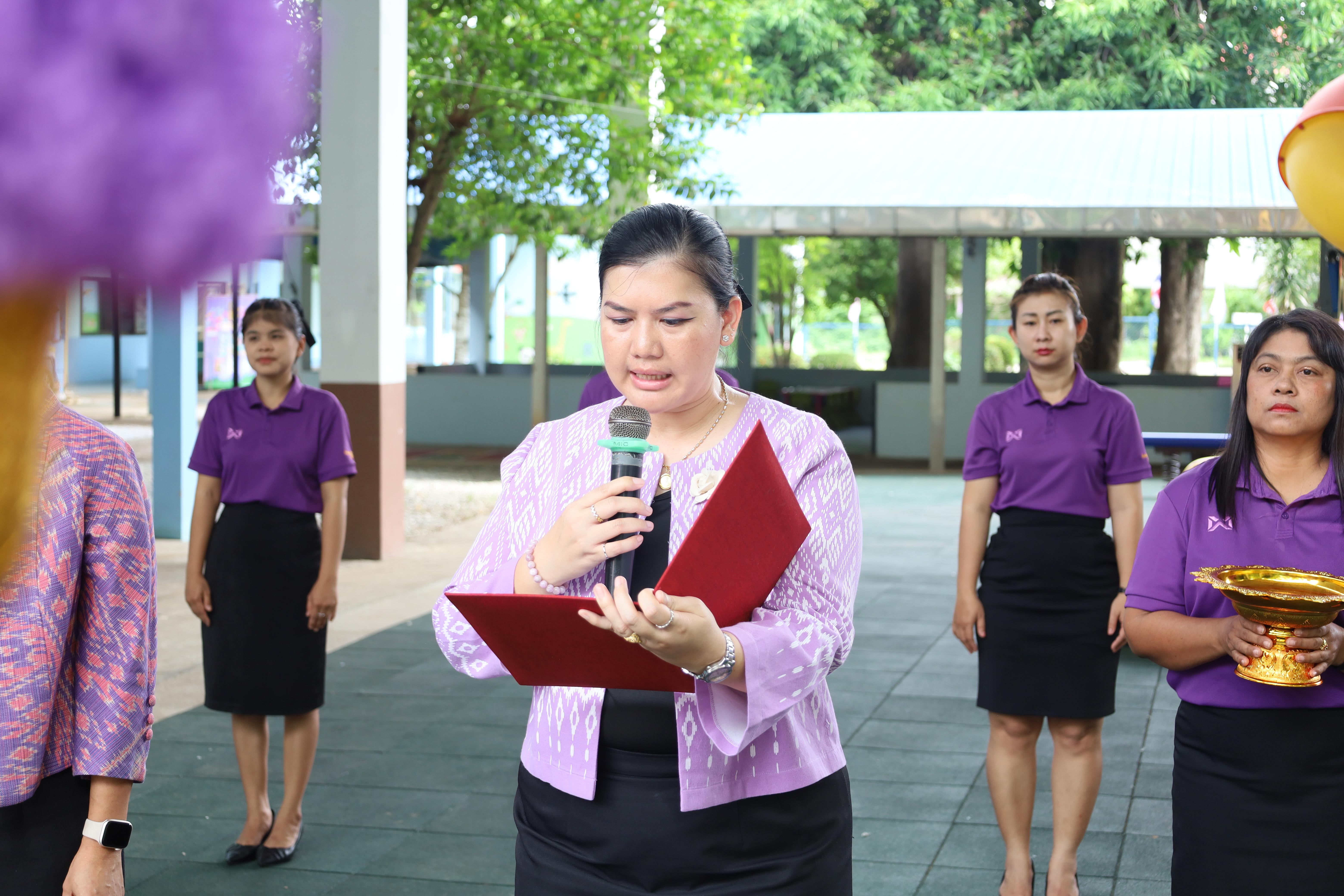 161. กิจกรรมวันเฉลิมพระชนมพรรษาสมเด็จพระนางเจ้าสุทิดาฯ