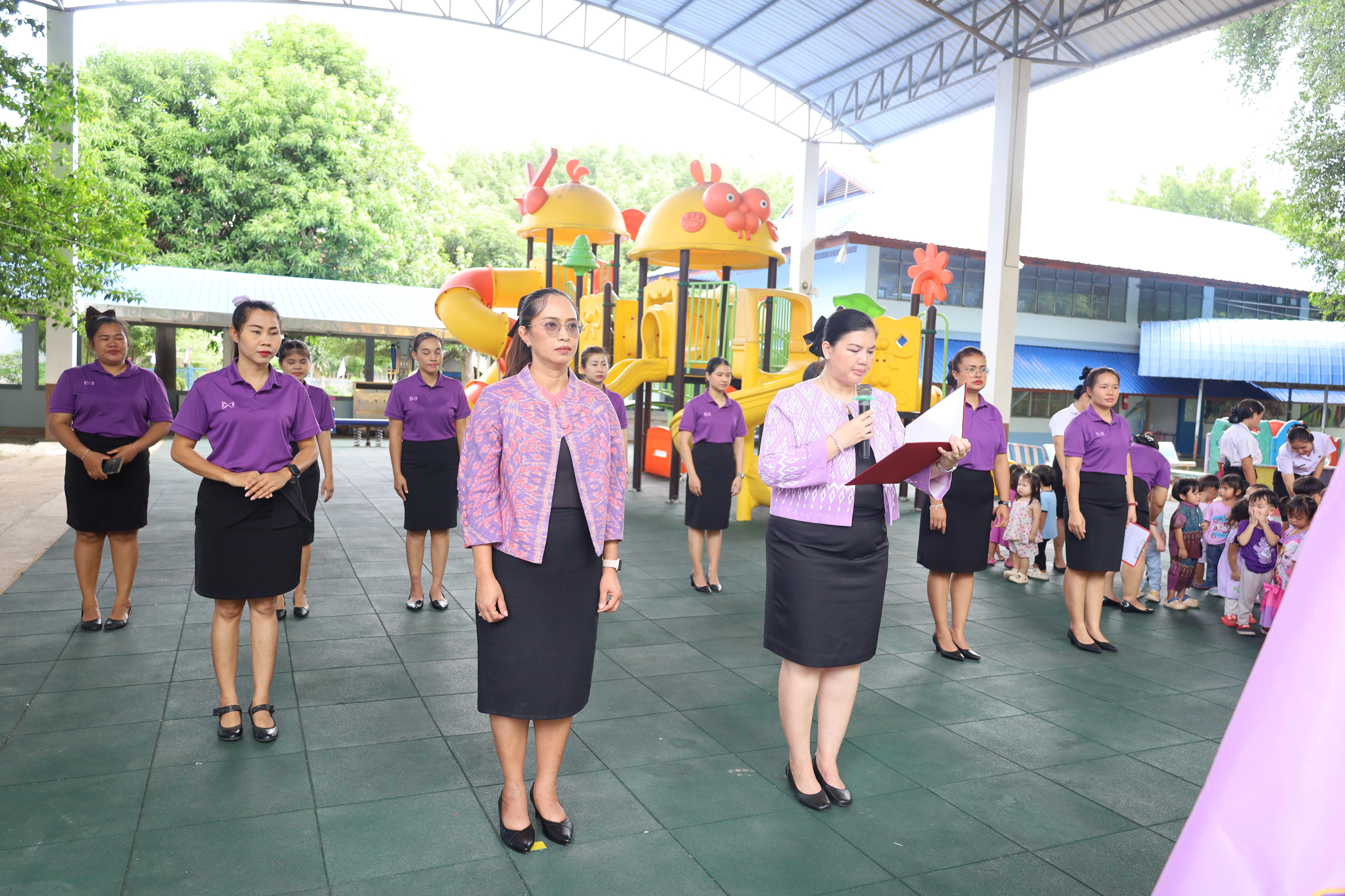 165. กิจกรรมวันเฉลิมพระชนมพรรษาสมเด็จพระนางเจ้าสุทิดาฯ