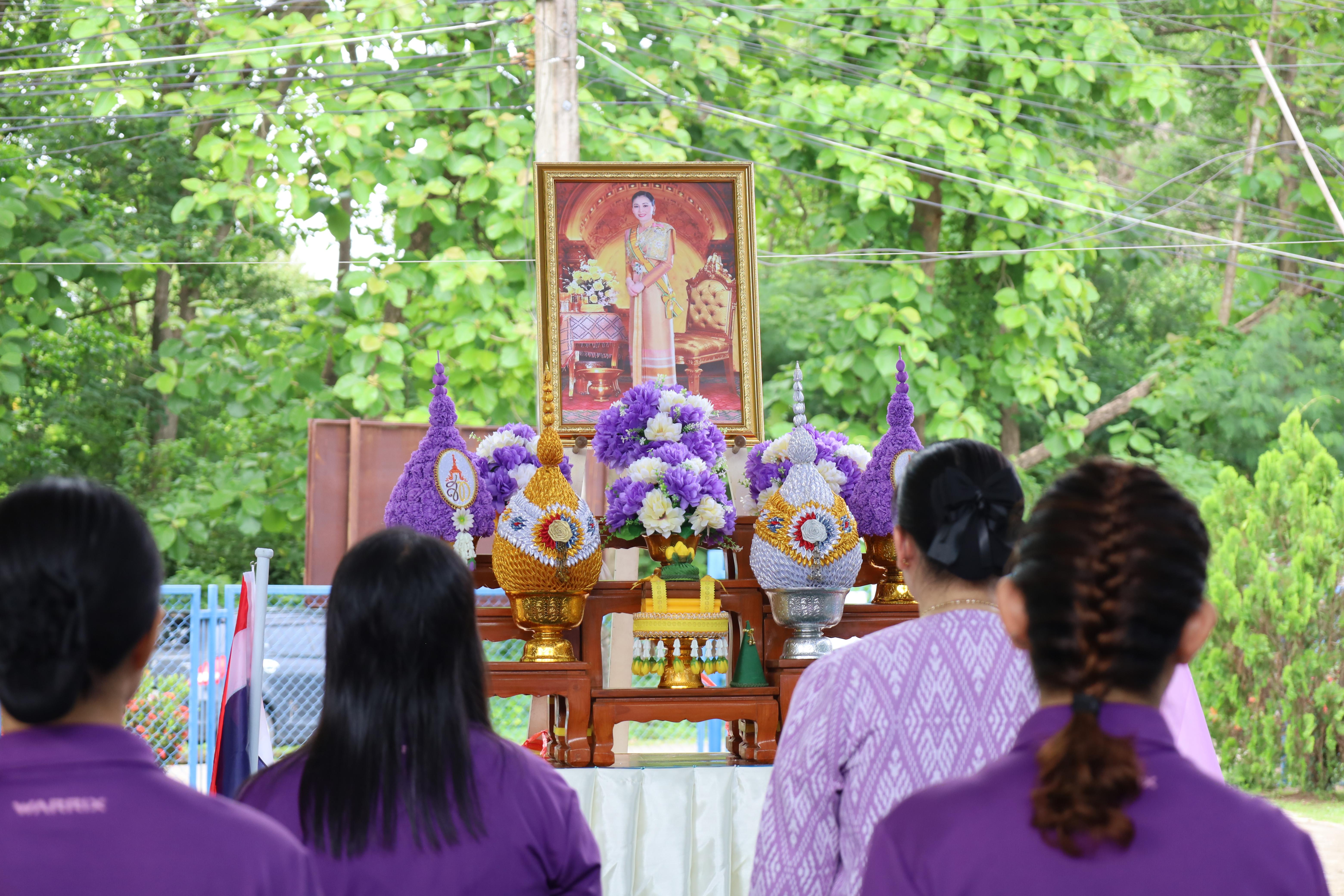 180. กิจกรรมวันเฉลิมพระชนมพรรษาสมเด็จพระนางเจ้าสุทิดาฯ
