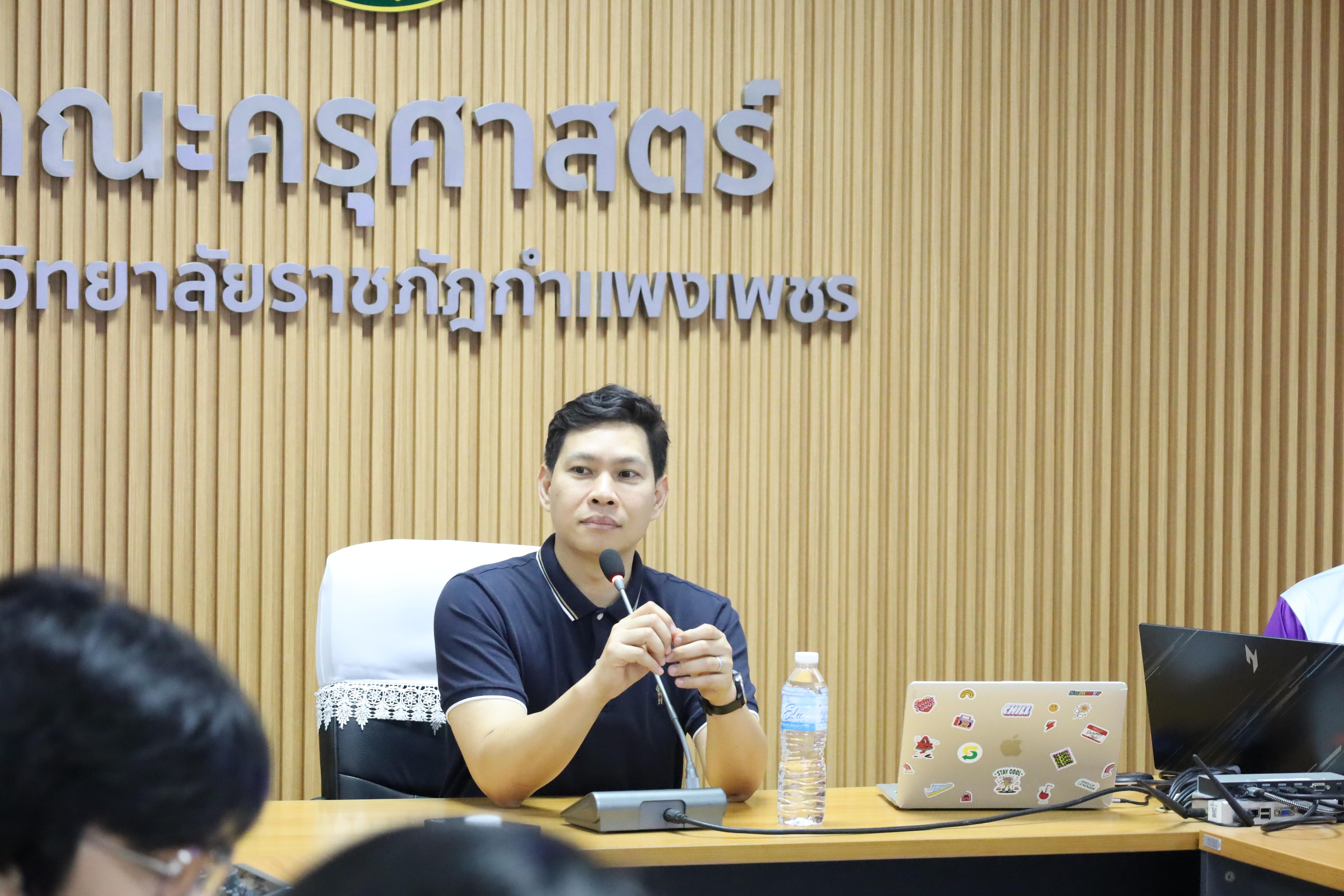 3. การประชุมเตรียมการดำเนินการจัดโครงการการนำเสนอผลงานวิจัยและการแข่งขันทักษะวิชาการวิชาชีพครู 8 มหาวิทยาลัยราชภัฏภาคเหนือ ประจำปีการศึกษา 2568