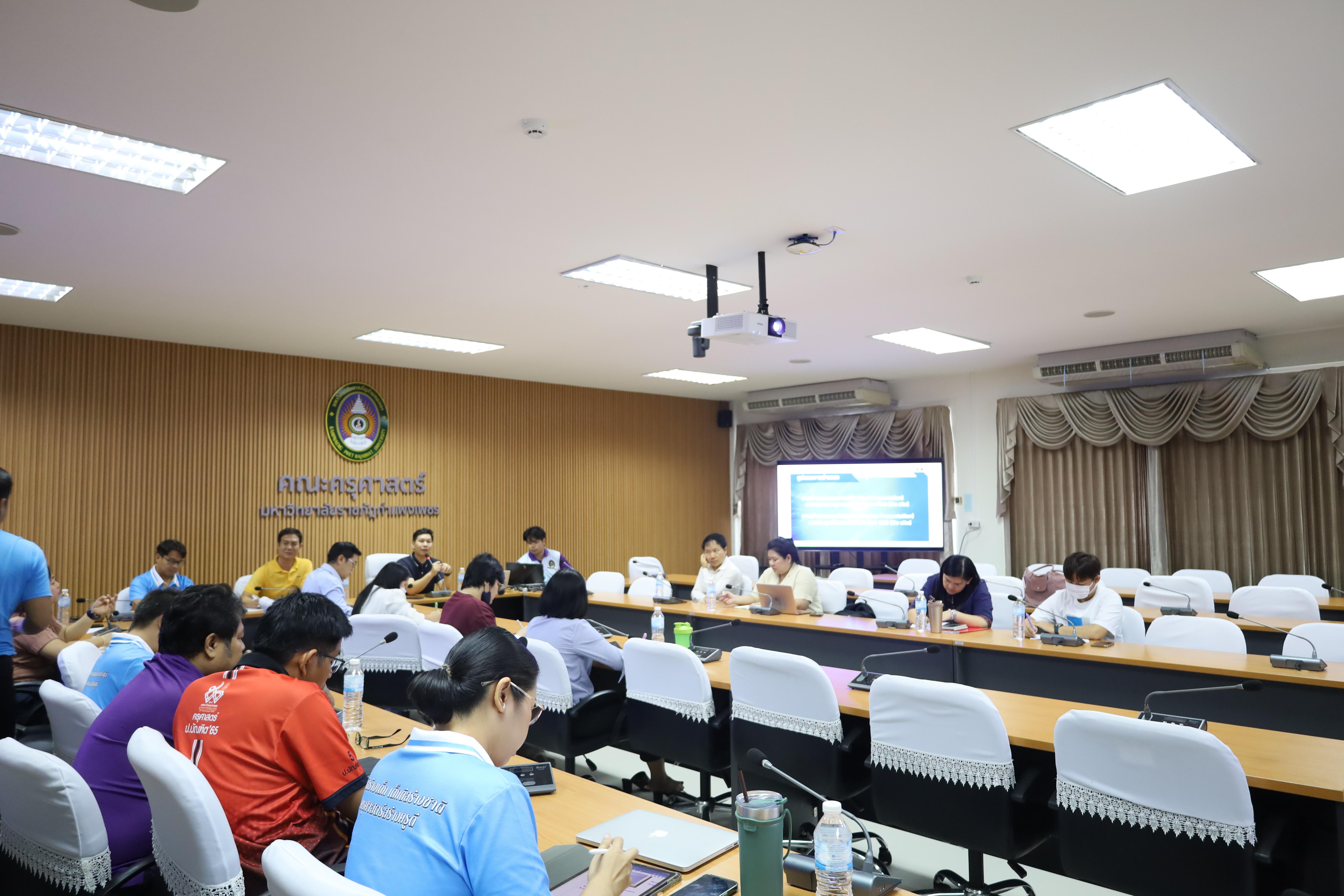 1. การประชุมเตรียมการดำเนินการจัดโครงการการนำเสนอผลงานวิจัยและการแข่งขันทักษะวิชาการวิชาชีพครู 8 มหาวิทยาลัยราชภัฏภาคเหนือ ประจำปีการศึกษา 2568