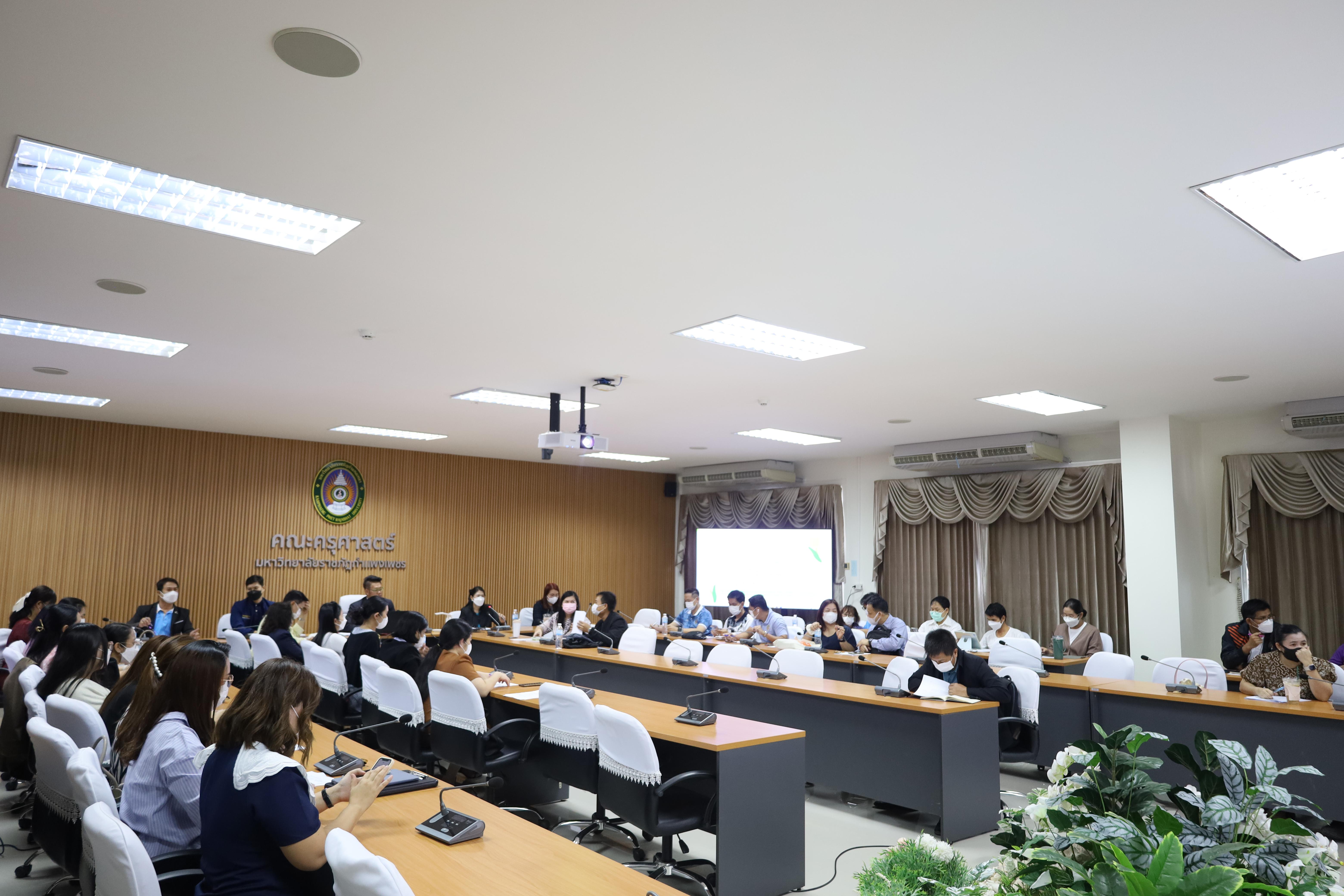 2. การประชุมคณาจารย์ครั้งที่2/2568 ก่อนเปิดภาคเรียน