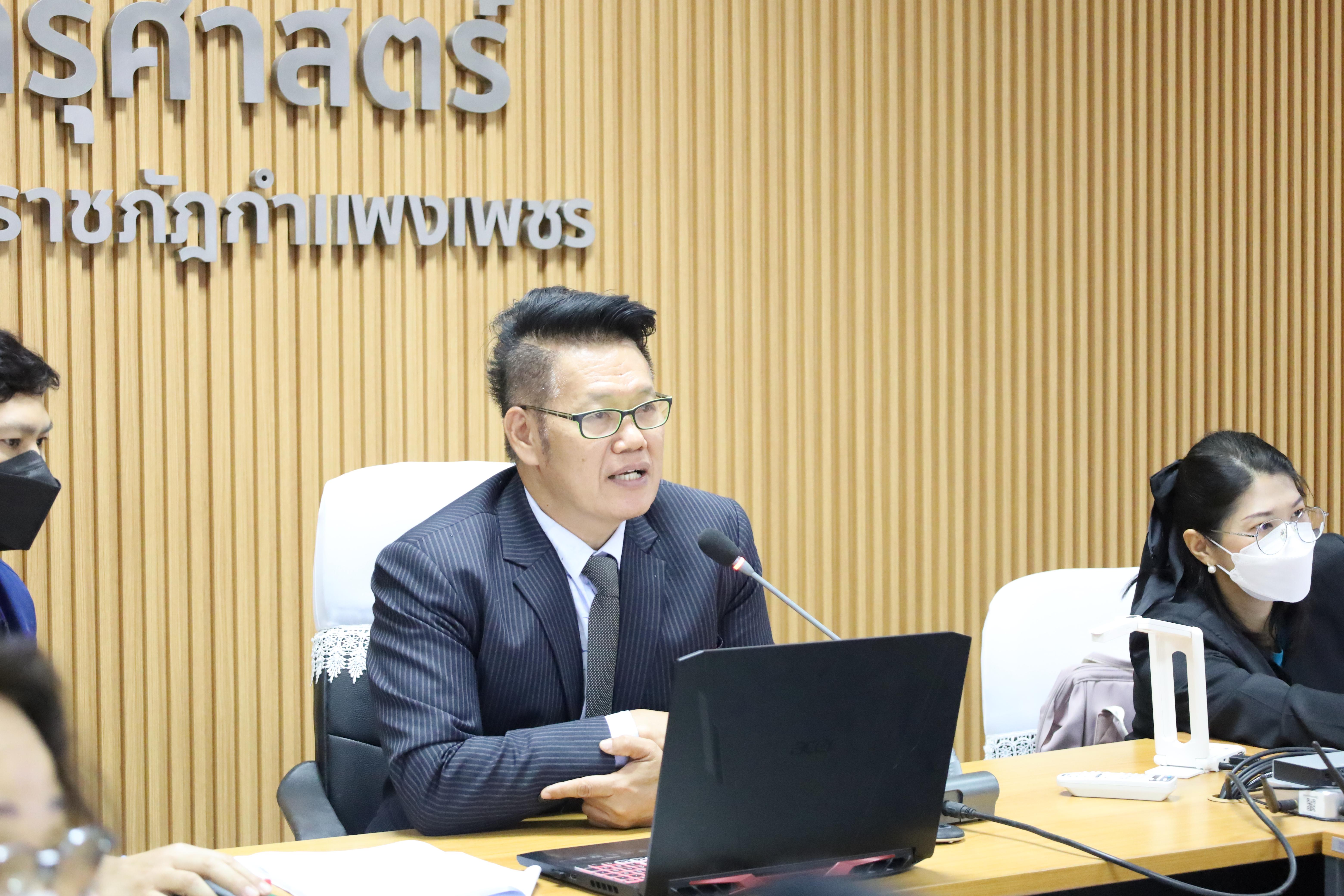 3. การประชุมคณาจารย์ครั้งที่2/2568 ก่อนเปิดภาคเรียน