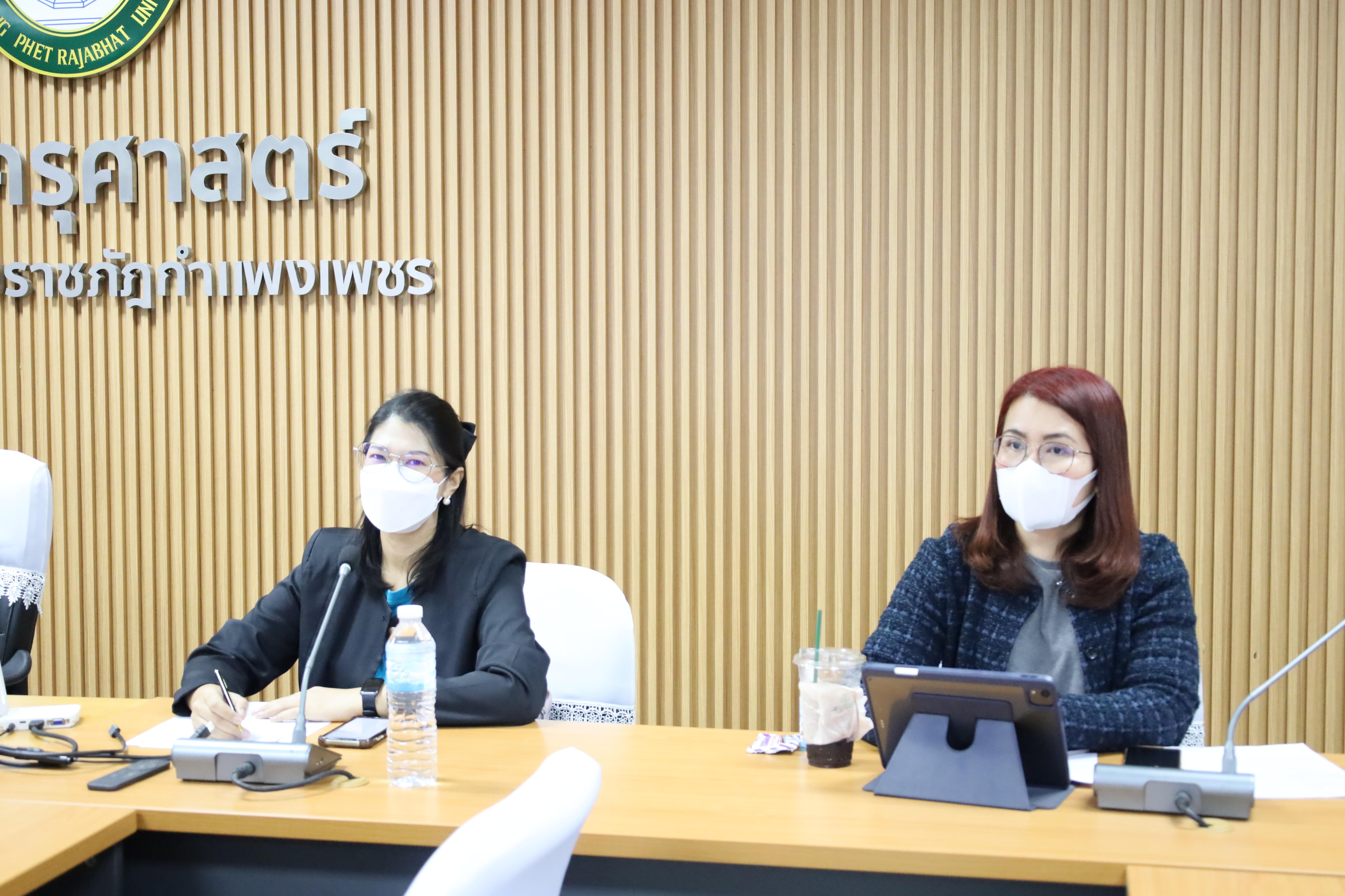 12. การประชุมคณาจารย์ครั้งที่2/2568 ก่อนเปิดภาคเรียน