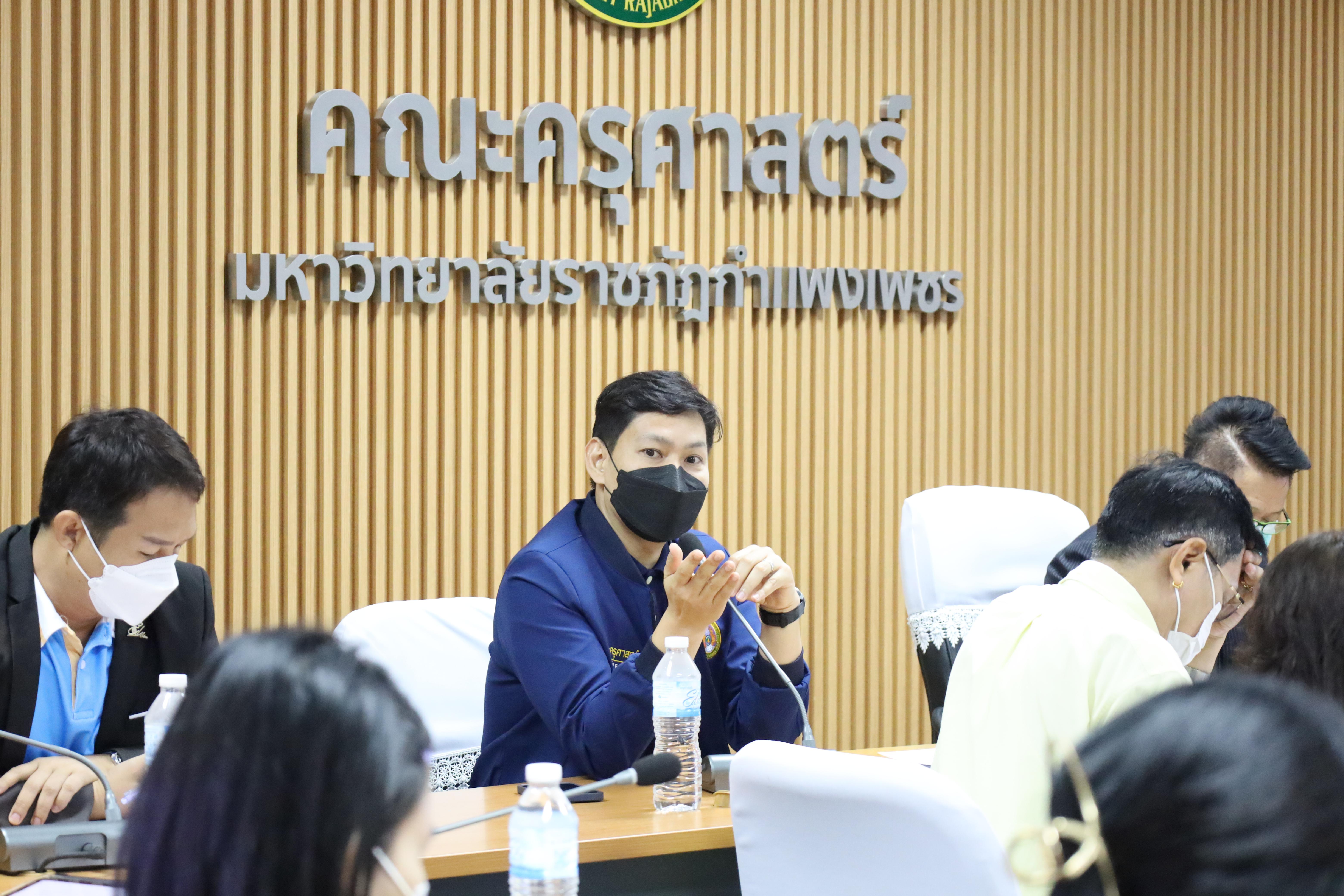 72. การประชุมคณาจารย์ครั้งที่2/2568 ก่อนเปิดภาคเรียน