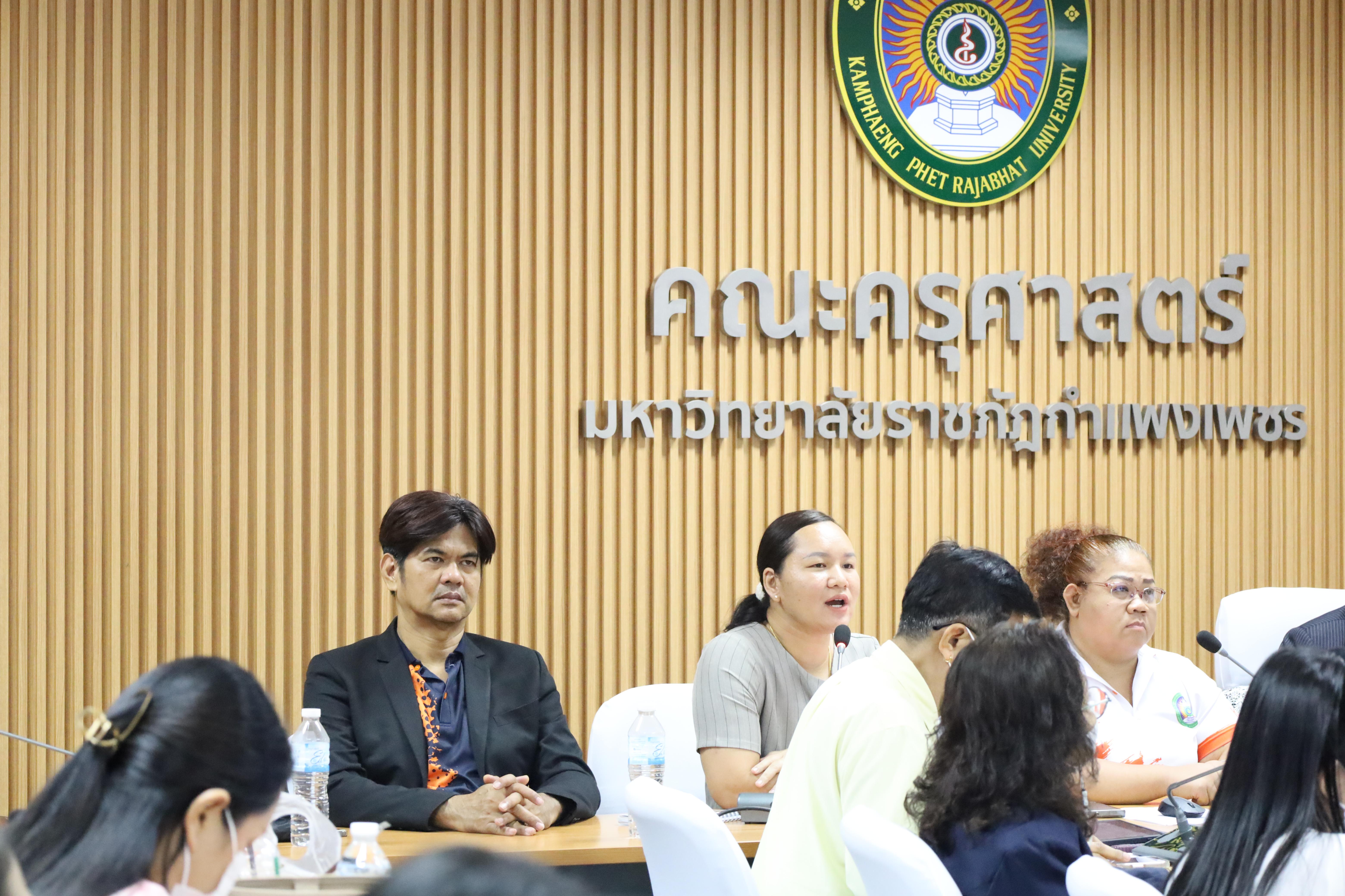 92. การประชุมคณาจารย์ครั้งที่2/2568 ก่อนเปิดภาคเรียน
