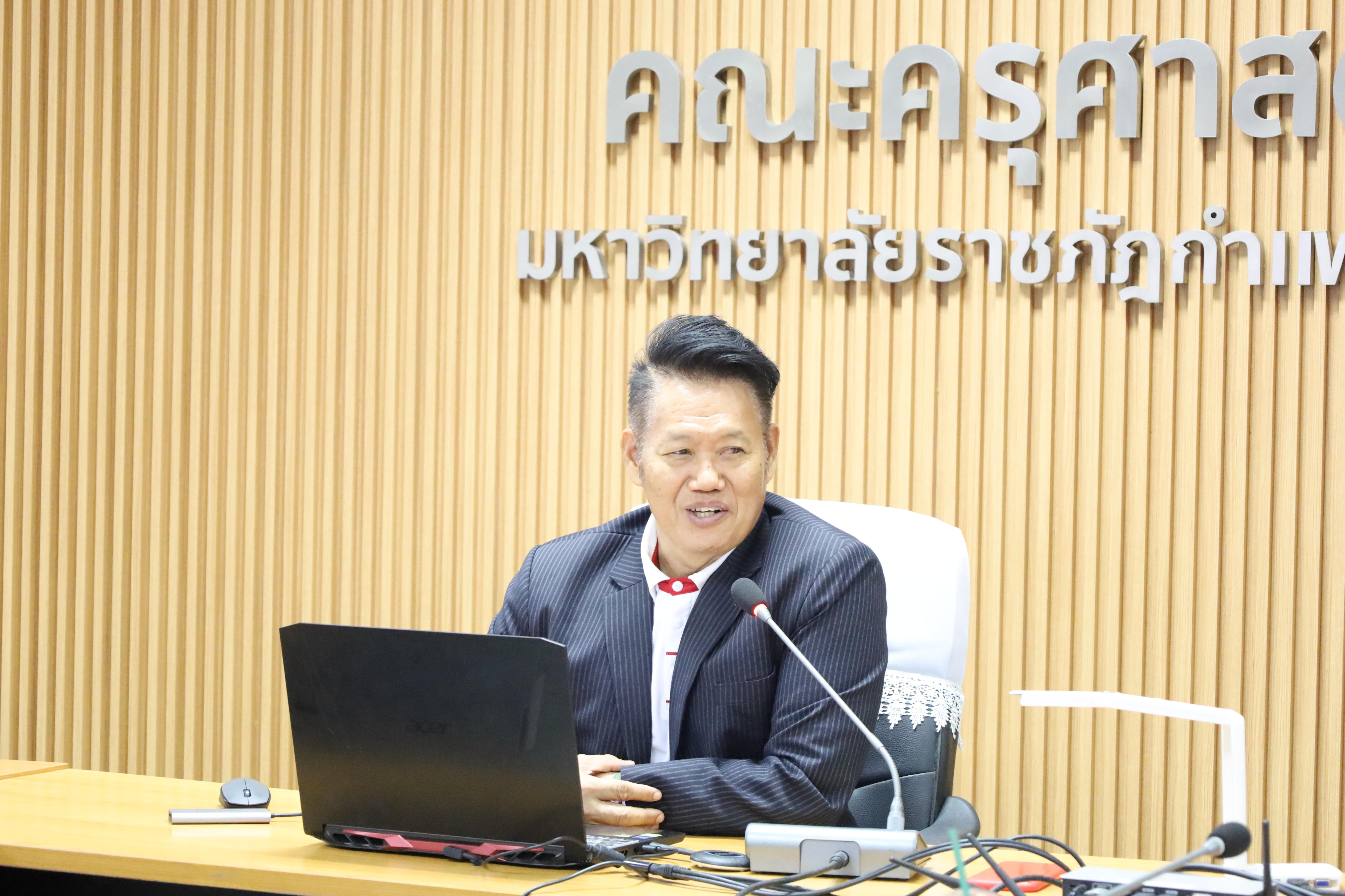 4. สัมมนาเชิงปฏิบัติการการเตรียมความพร้อมก่อนเข้าสู่การประเมินวารสารเพื่อเข้าฐานข้อมูลTCI