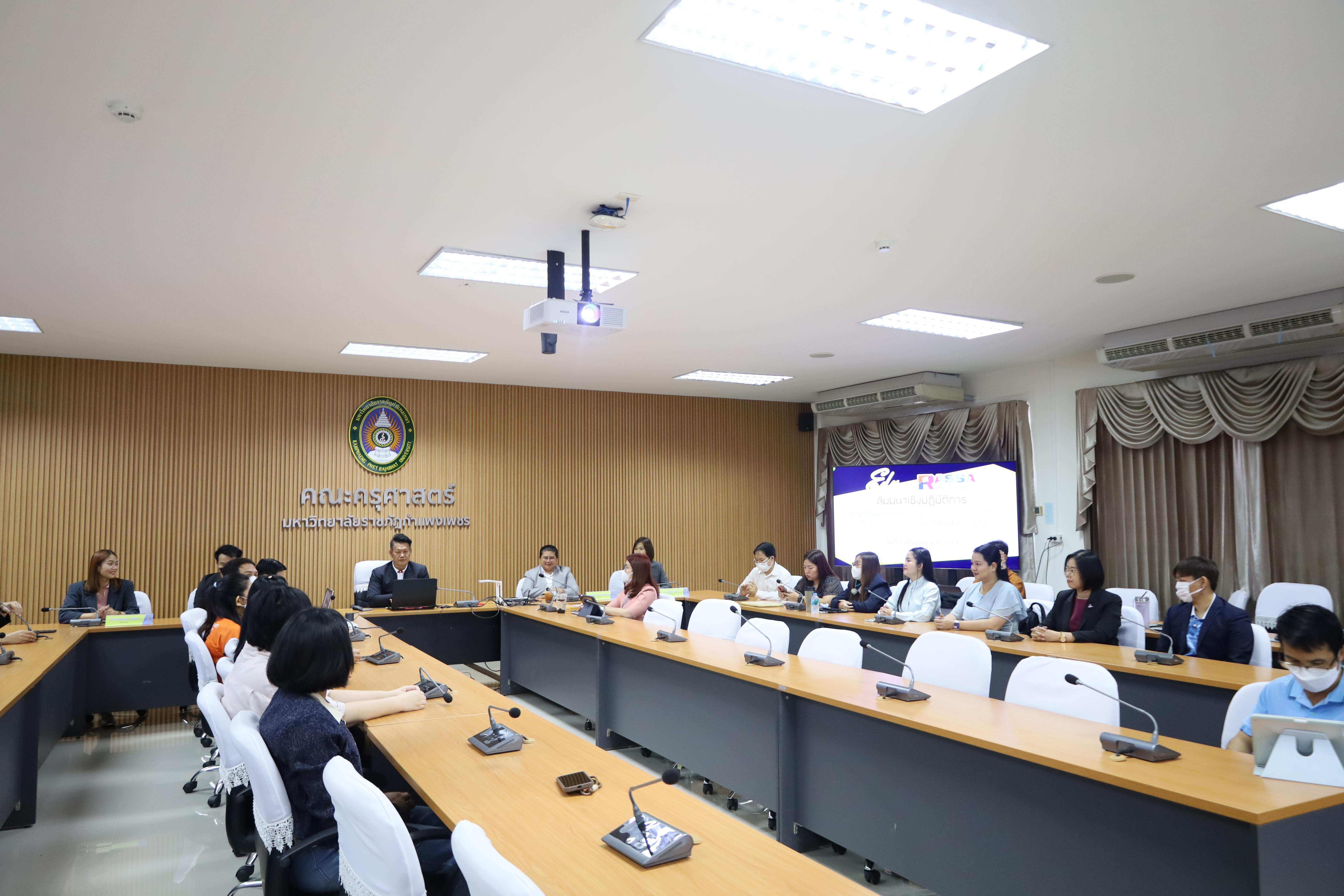 2. สัมมนาเชิงปฏิบัติการการเตรียมความพร้อมก่อนเข้าสู่การประเมินวารสารเพื่อเข้าฐานข้อมูลTCI