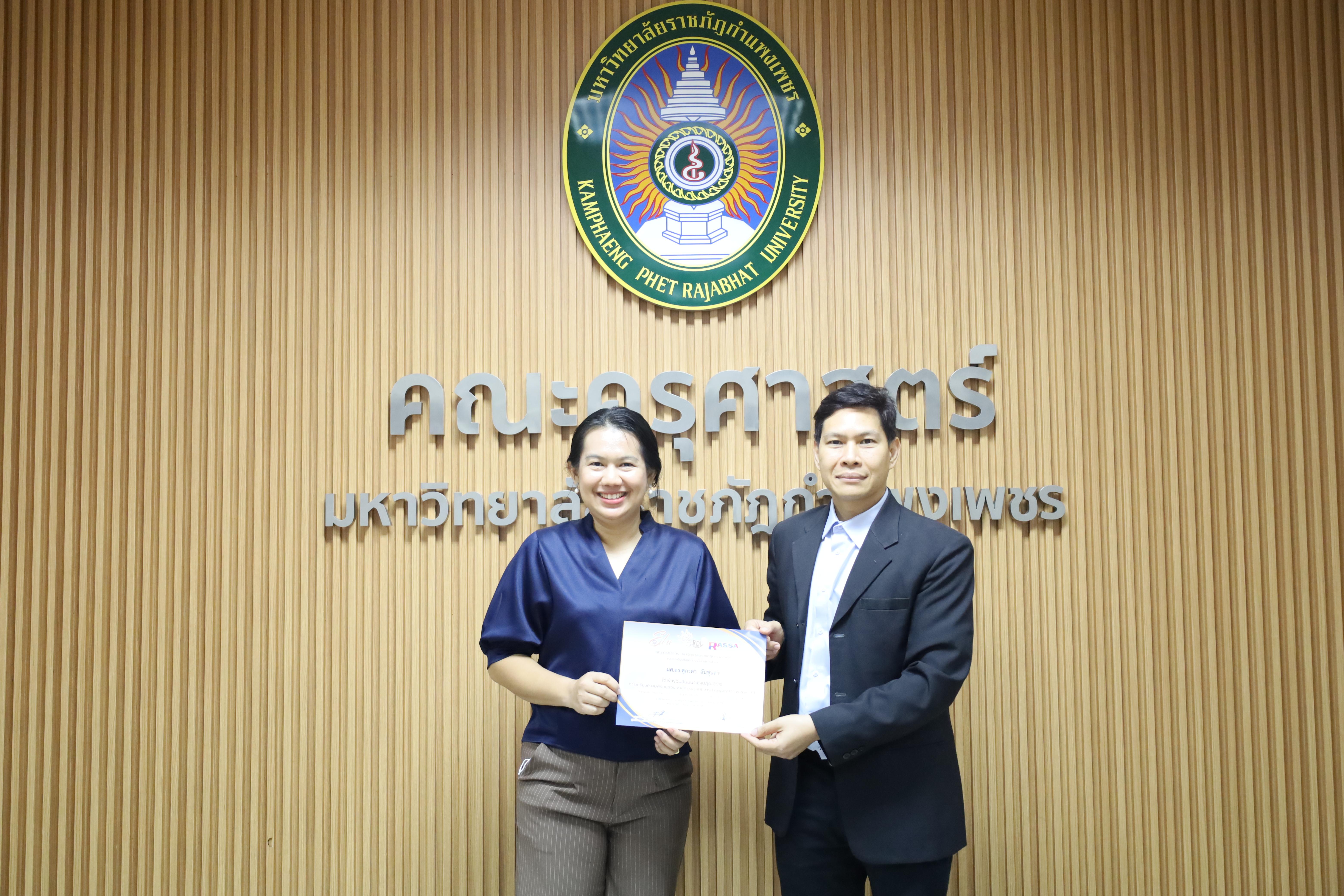 57. สัมมนาเชิงปฏิบัติการการเตรียมความพร้อมก่อนเข้าสู่การประเมินวารสารเพื่อเข้าฐานข้อมูลTCI
