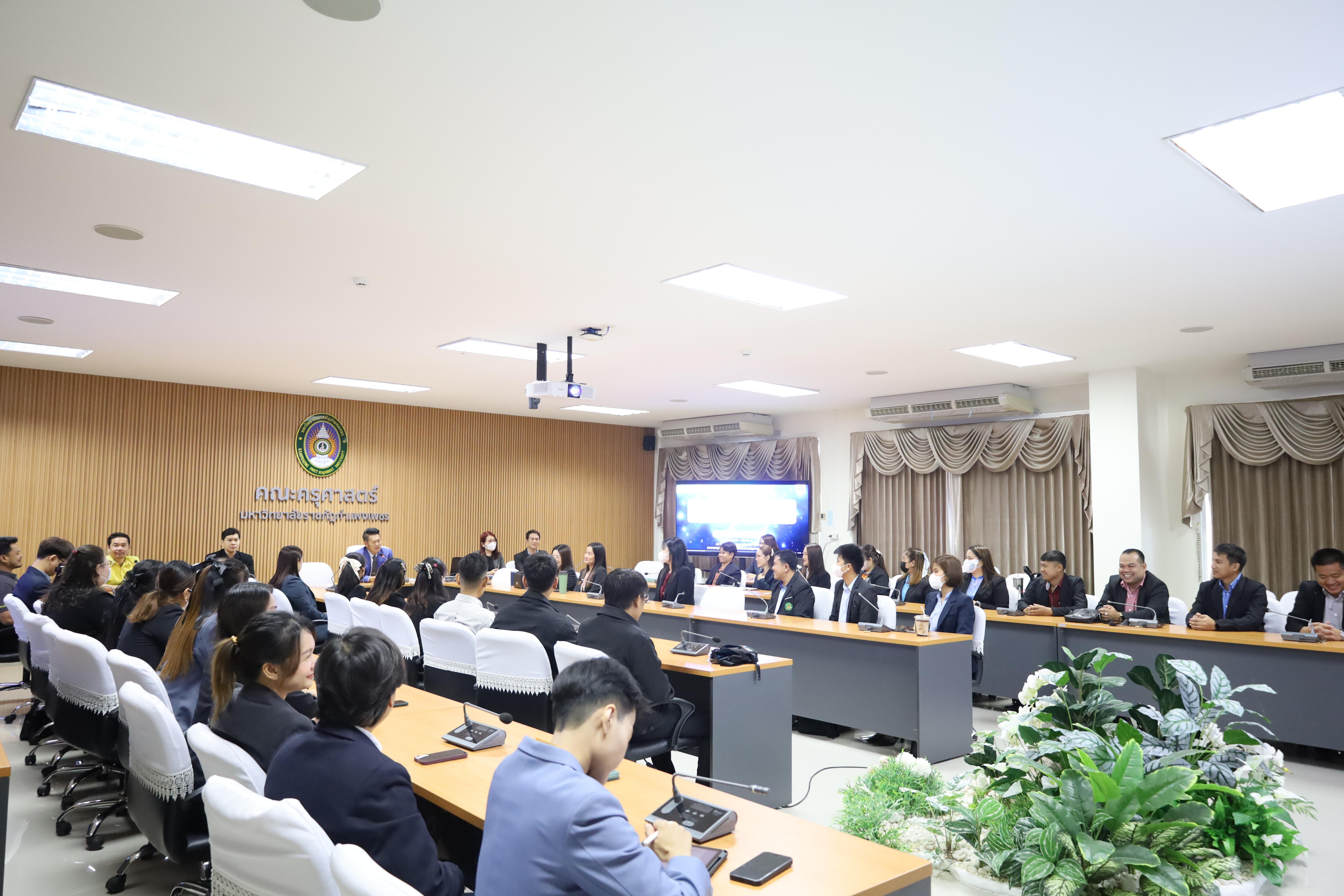 2. กิจกรรมการเตรียมความพร้อมก่อนเรียนของนักศึกษาระดับบัณฑิตศึกษา ปีการศึกษา 2568