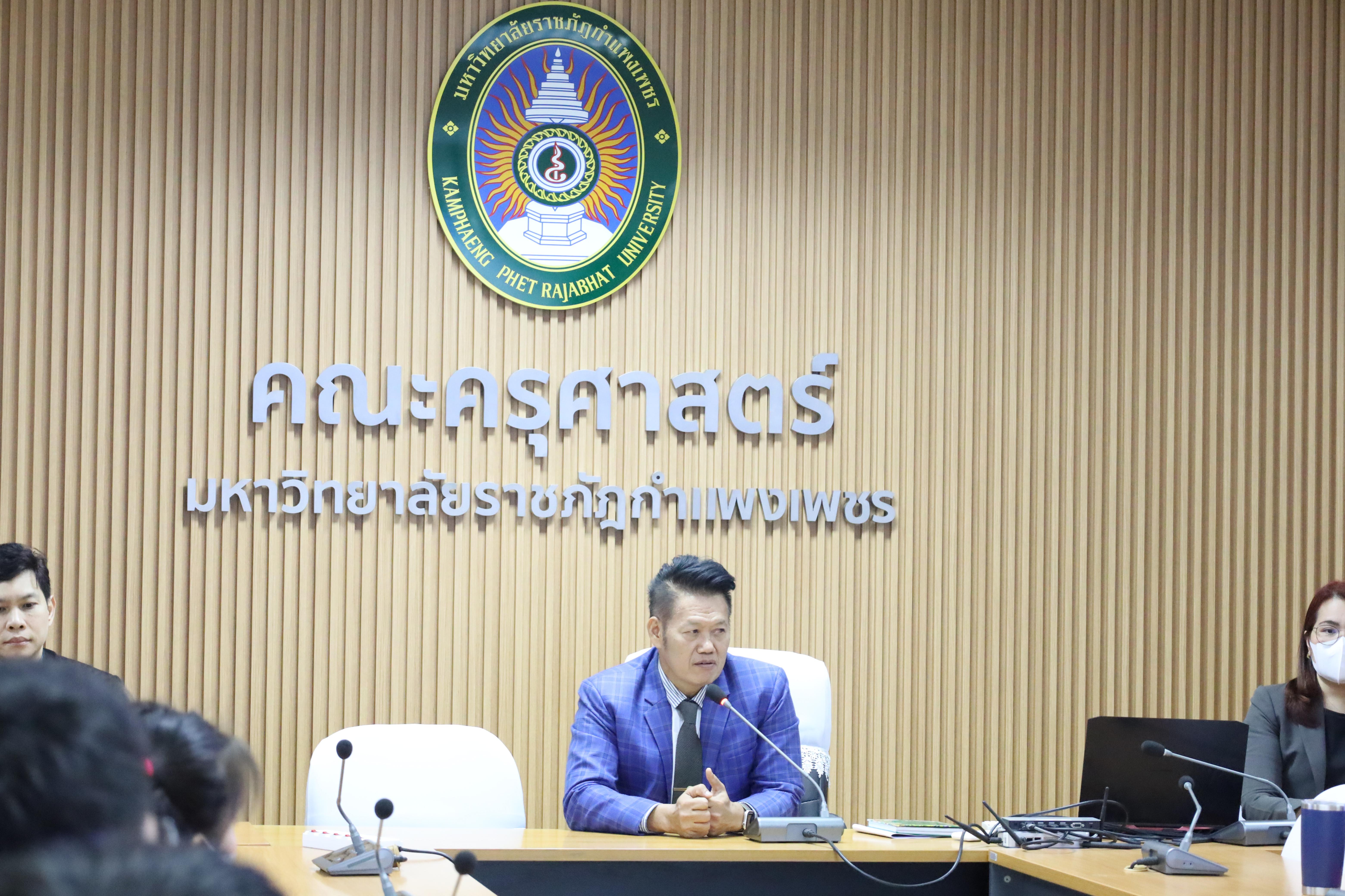 3. กิจกรรมการเตรียมความพร้อมก่อนเรียนของนักศึกษาระดับบัณฑิตศึกษา ปีการศึกษา 2568