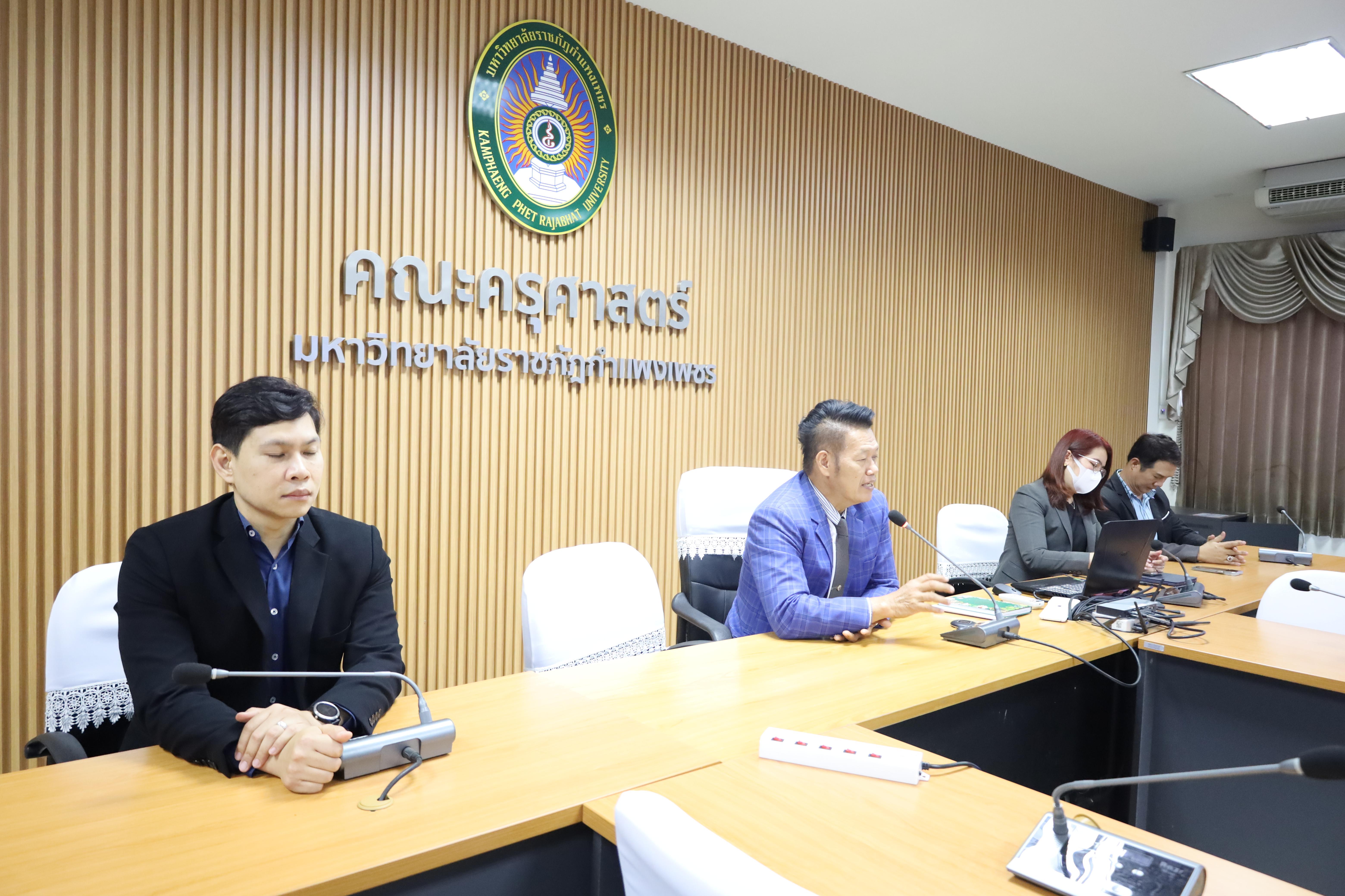 10. กิจกรรมการเตรียมความพร้อมก่อนเรียนของนักศึกษาระดับบัณฑิตศึกษา ปีการศึกษา 2568