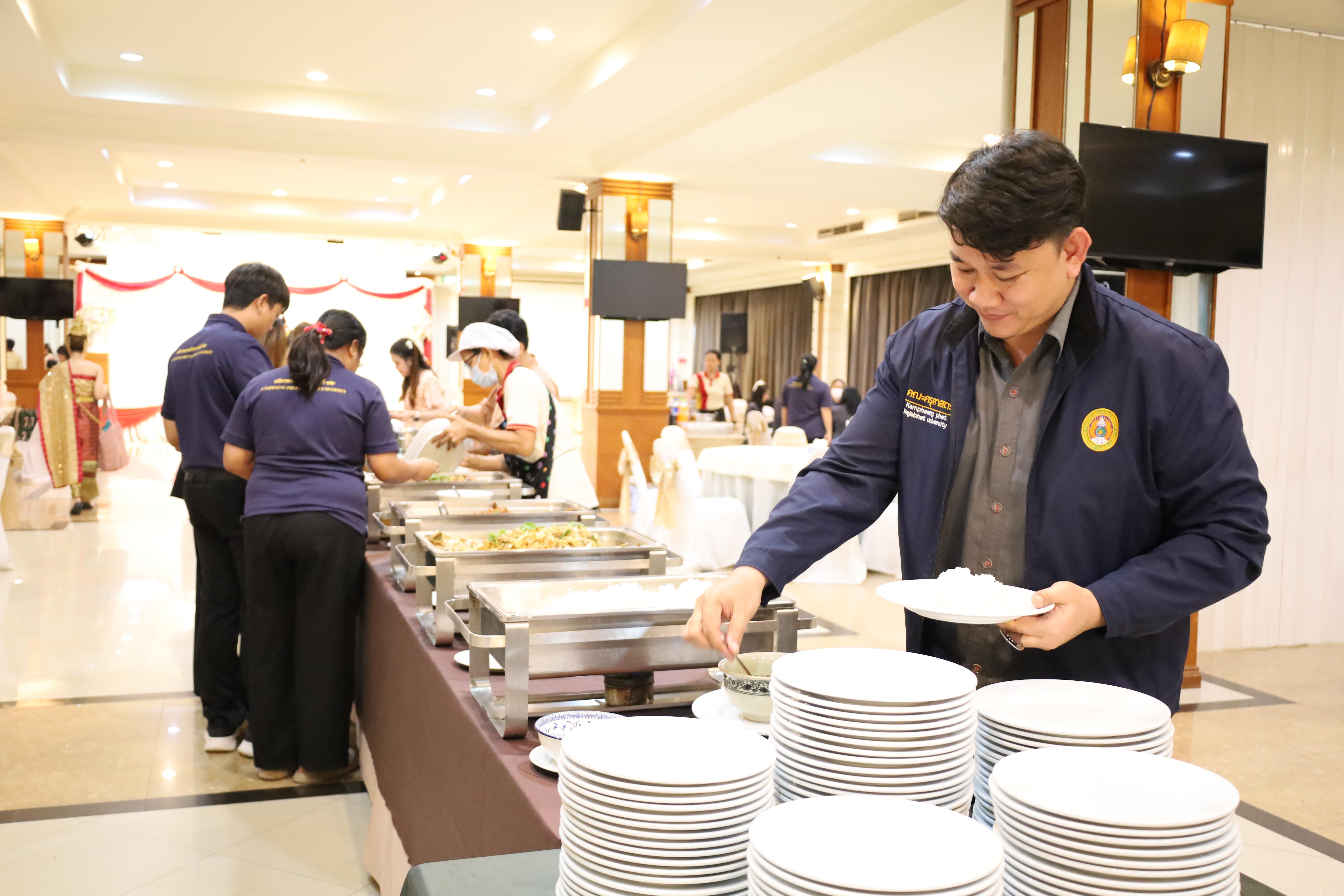 4. กิจกรรมไหว้ครู สู่ขวัญน้อง การบริหารการศึกษา ประจำปีการศึกษา 2568