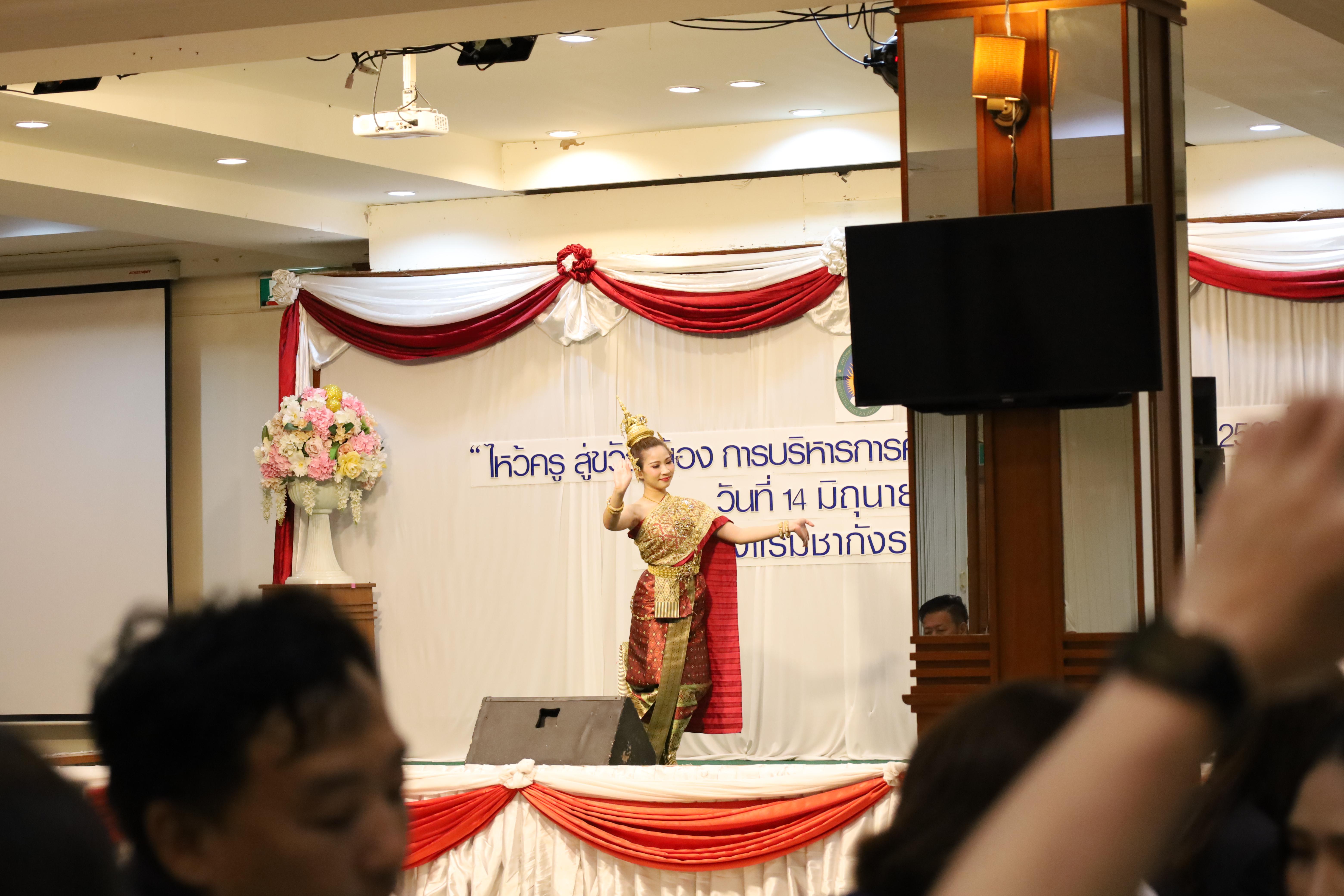 22. กิจกรรมไหว้ครู สู่ขวัญน้อง การบริหารการศึกษา ประจำปีการศึกษา 2568