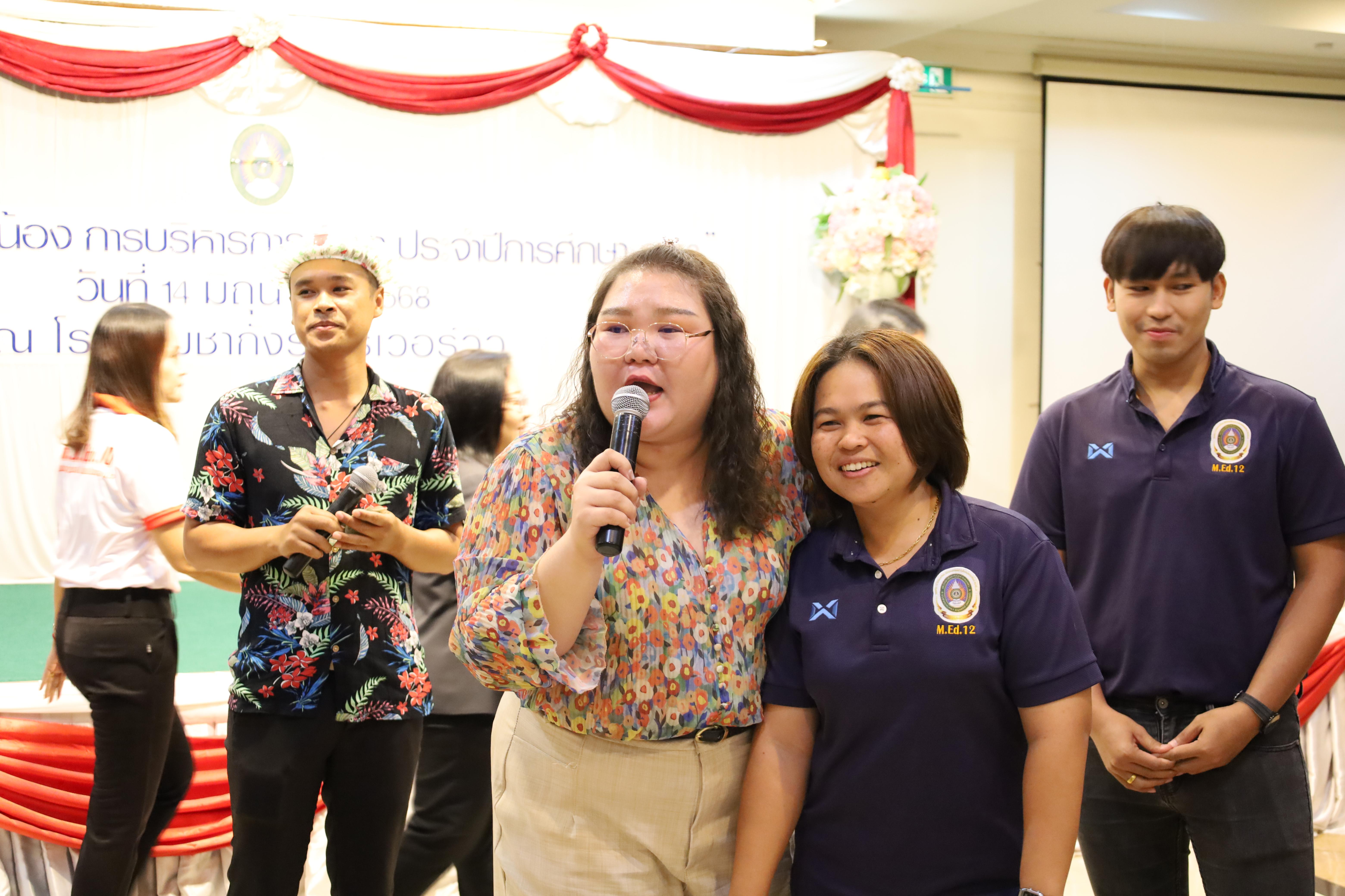 49. กิจกรรมไหว้ครู สู่ขวัญน้อง การบริหารการศึกษา ประจำปีการศึกษา 2568