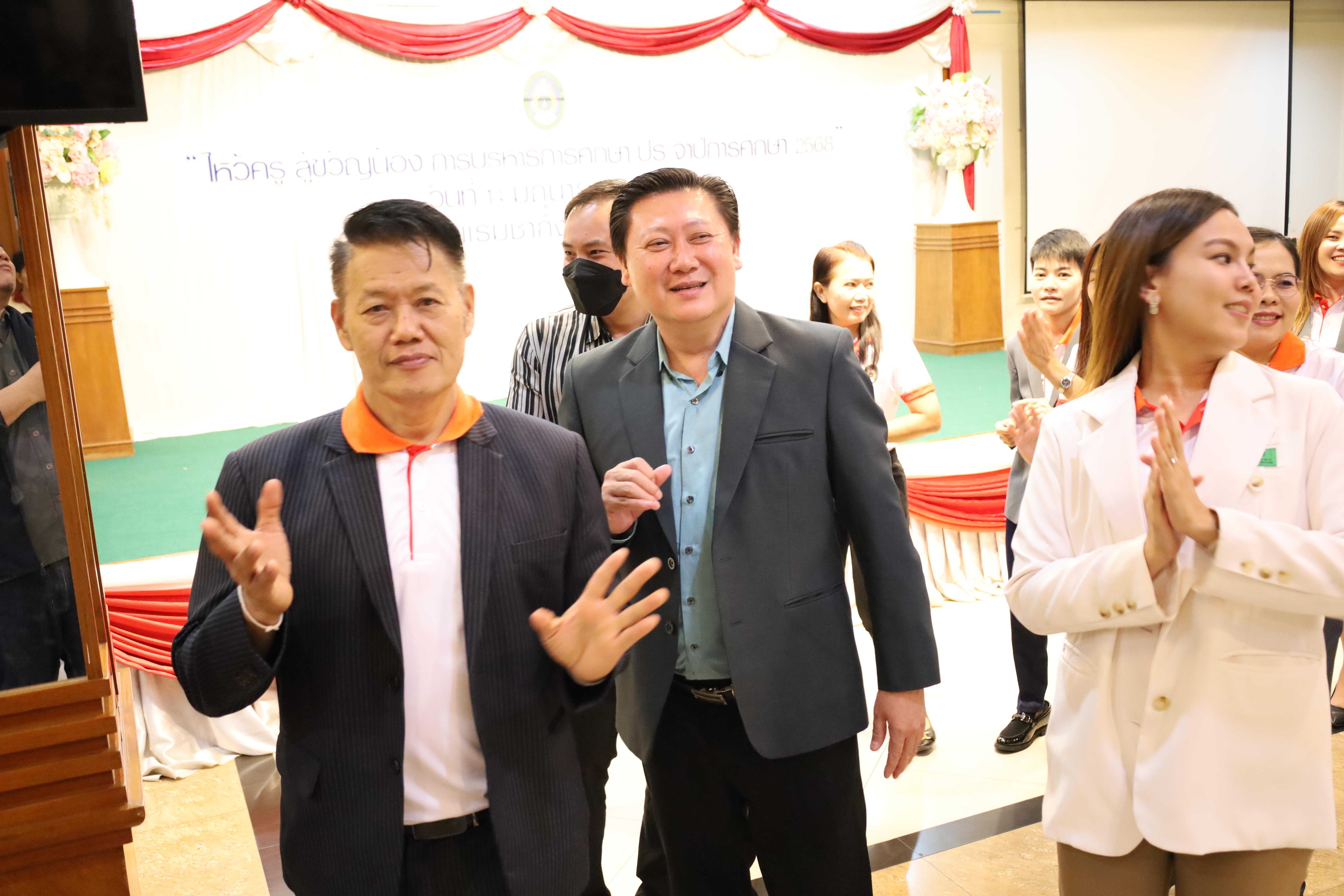 65. กิจกรรมไหว้ครู สู่ขวัญน้อง การบริหารการศึกษา ประจำปีการศึกษา 2568