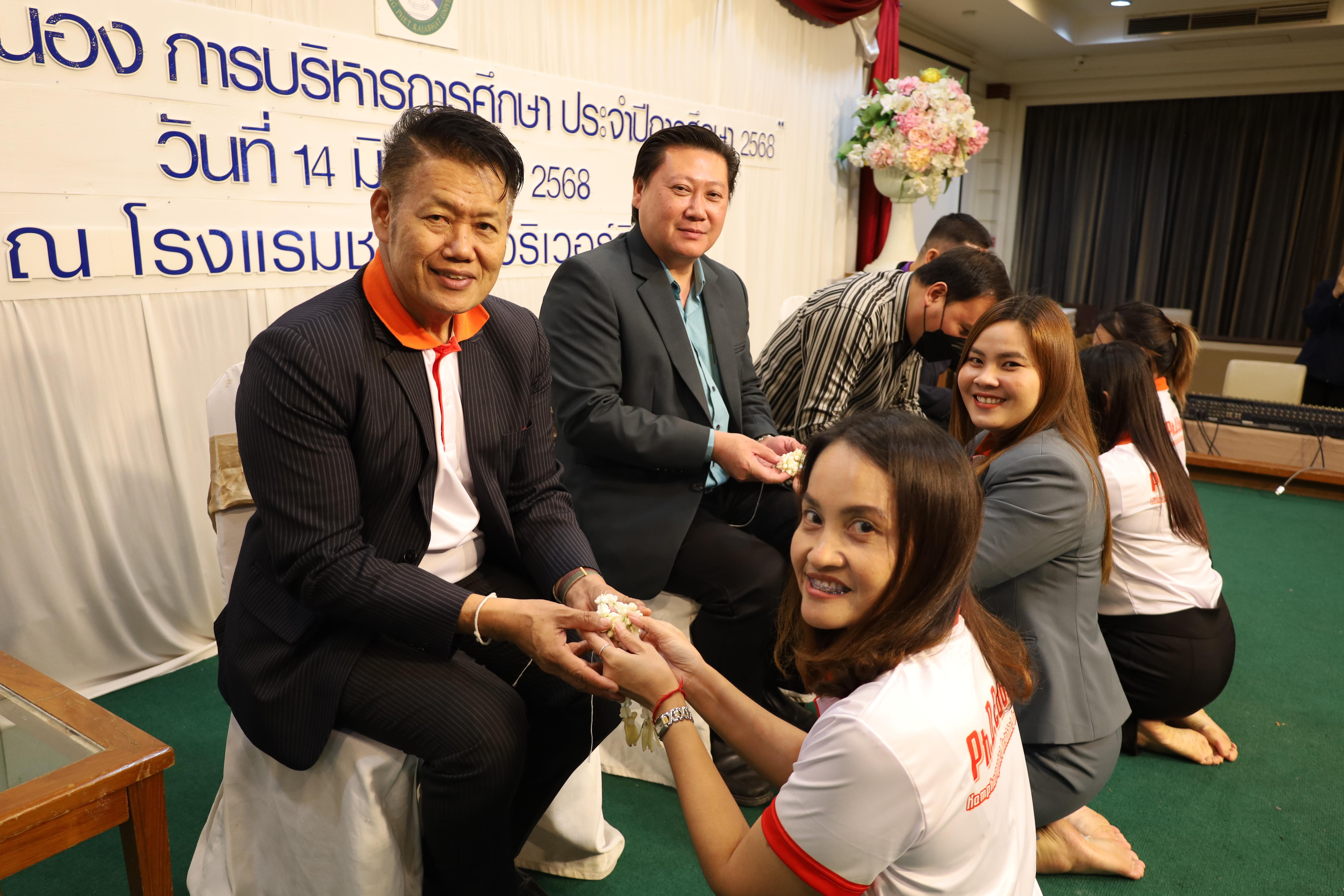 114. กิจกรรมไหว้ครู สู่ขวัญน้อง การบริหารการศึกษา ประจำปีการศึกษา 2568
