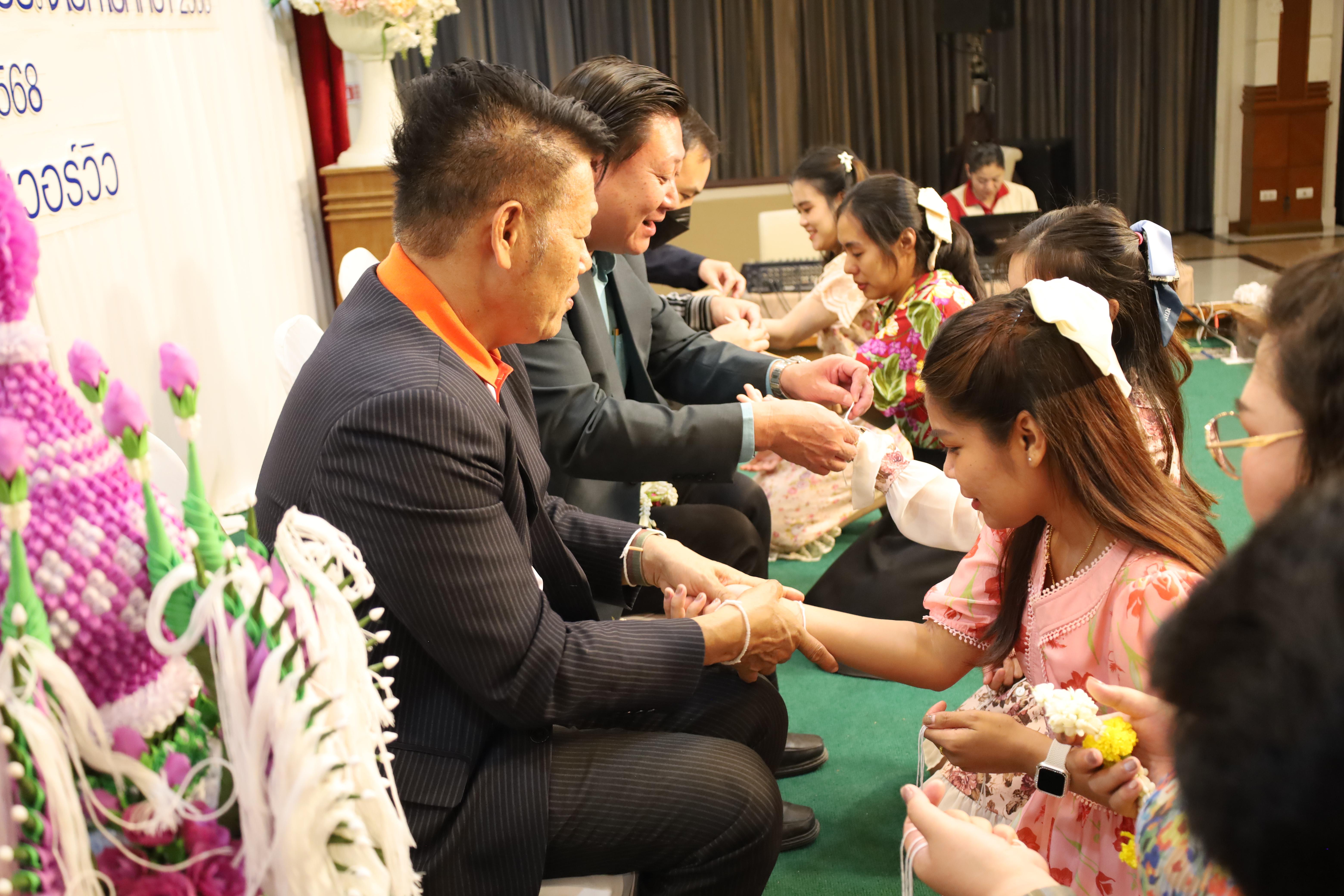 152. กิจกรรมไหว้ครู สู่ขวัญน้อง การบริหารการศึกษา ประจำปีการศึกษา 2568
