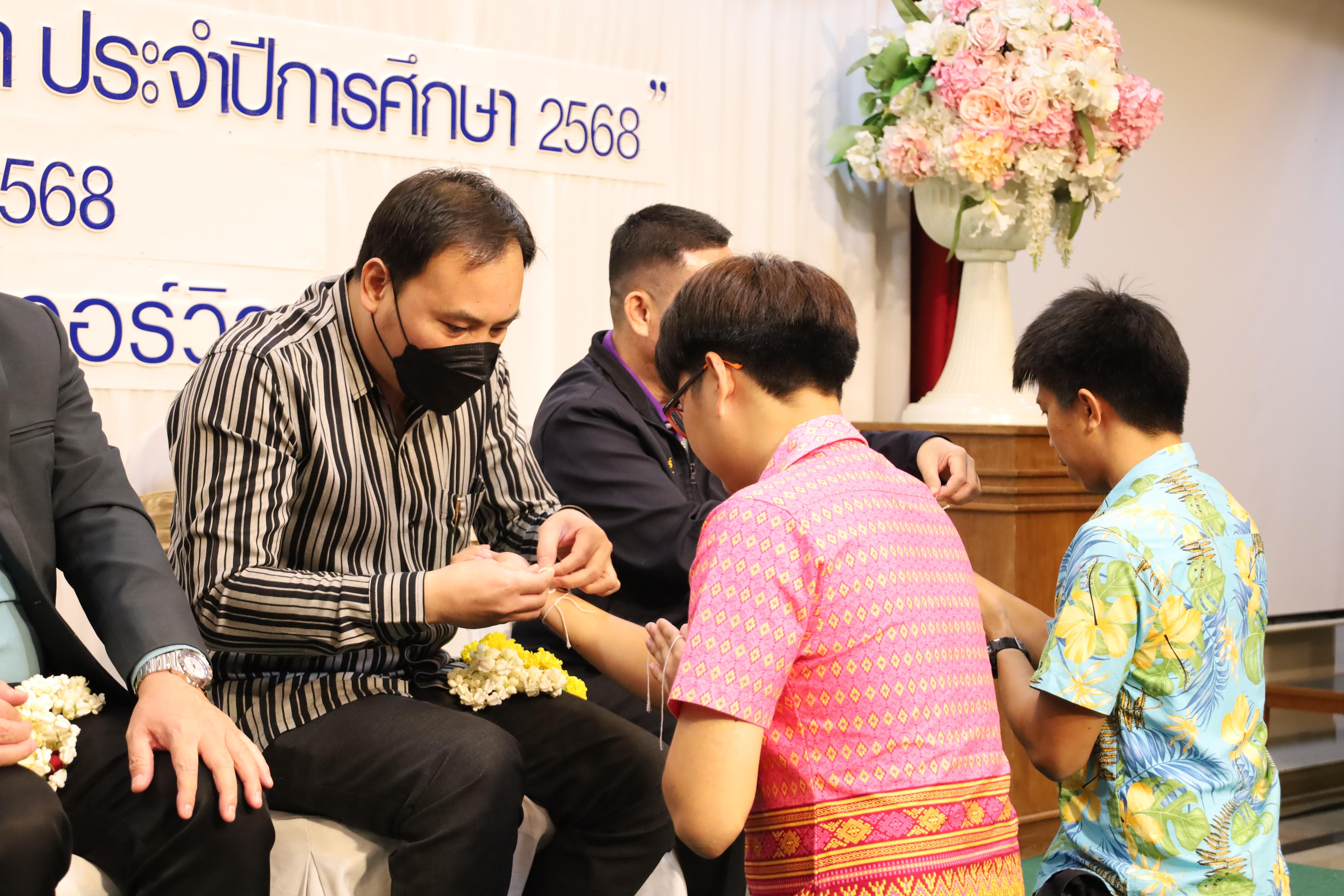 162. กิจกรรมไหว้ครู สู่ขวัญน้อง การบริหารการศึกษา ประจำปีการศึกษา 2568
