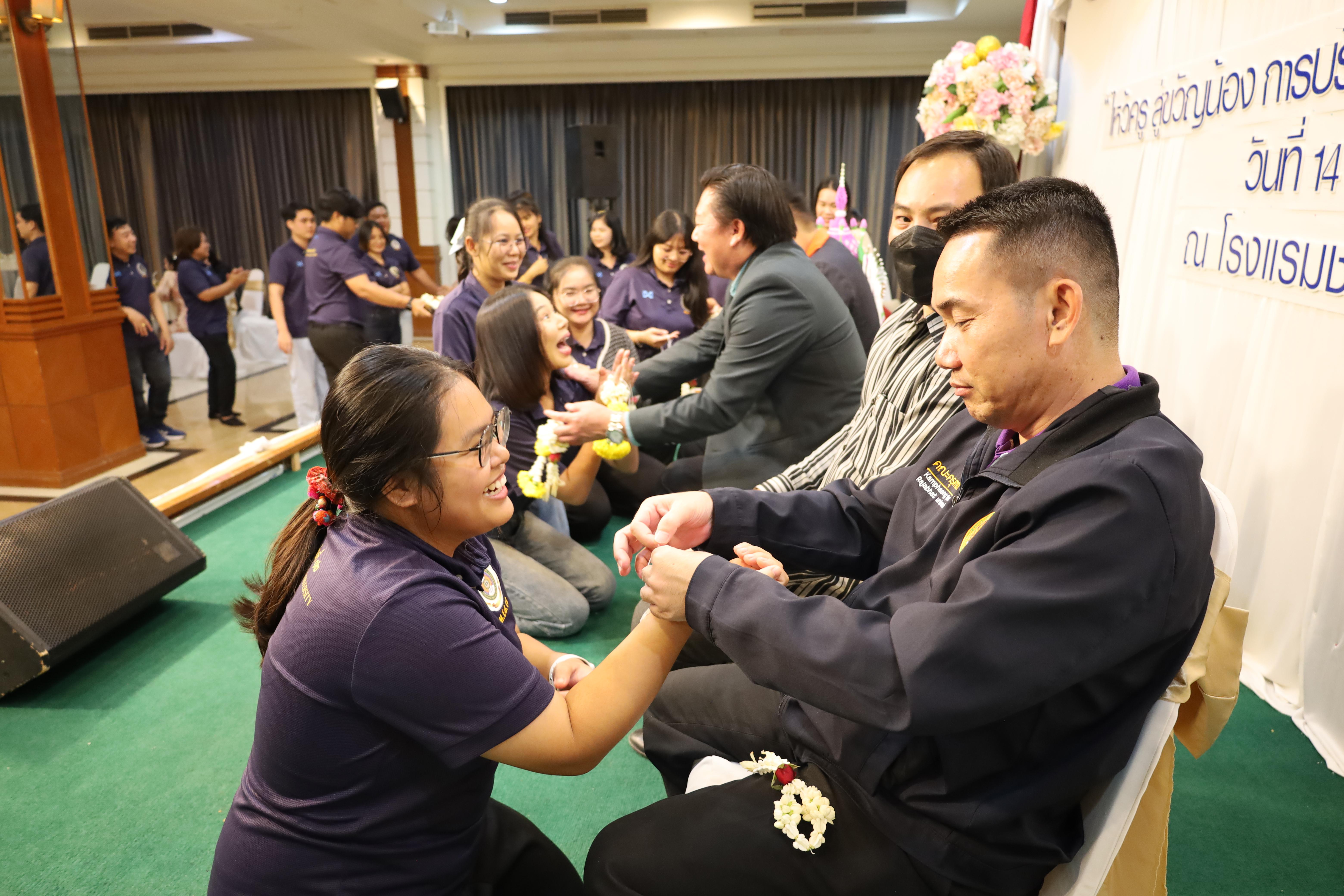 193. กิจกรรมไหว้ครู สู่ขวัญน้อง การบริหารการศึกษา ประจำปีการศึกษา 2568