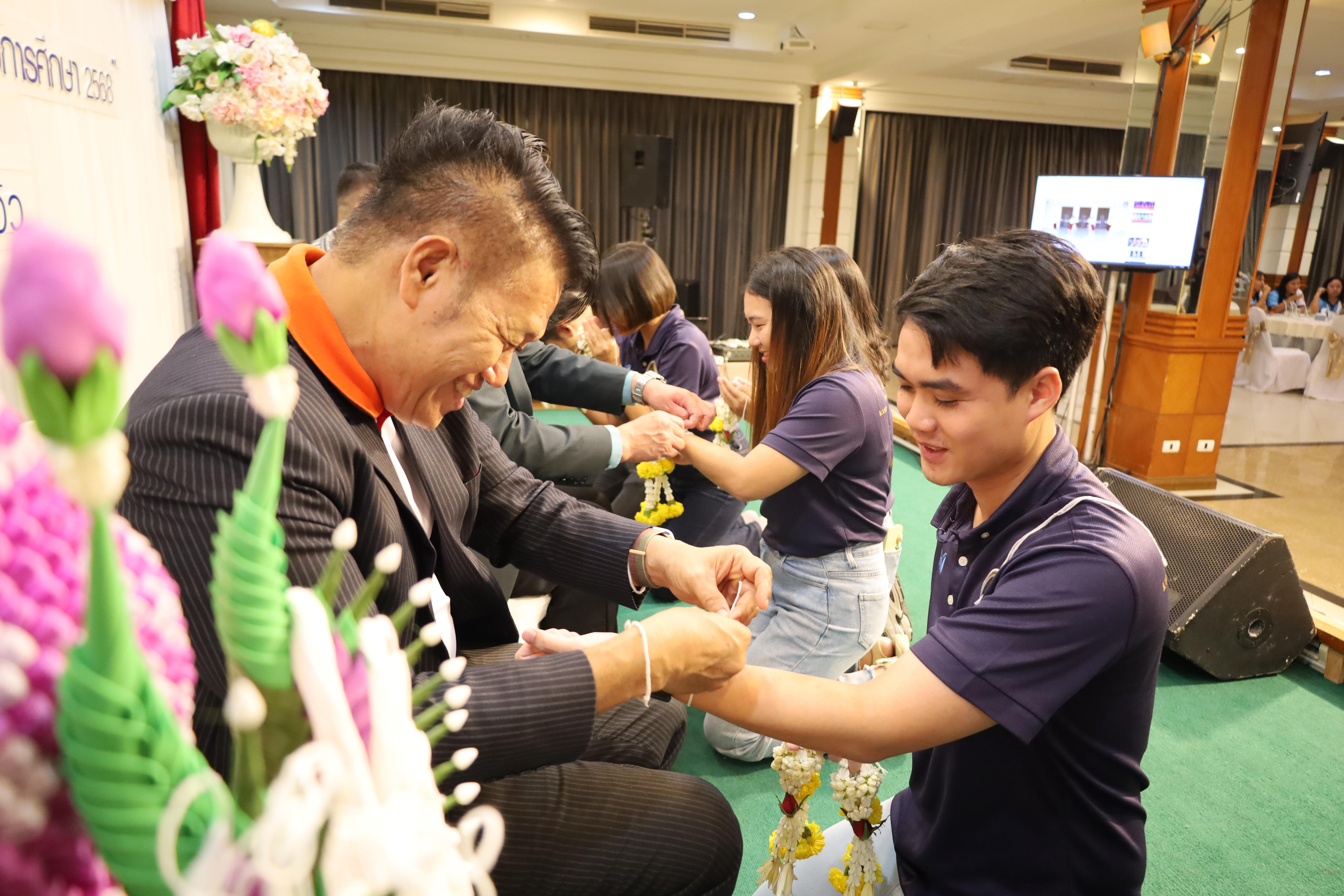216. กิจกรรมไหว้ครู สู่ขวัญน้อง การบริหารการศึกษา ประจำปีการศึกษา 2568