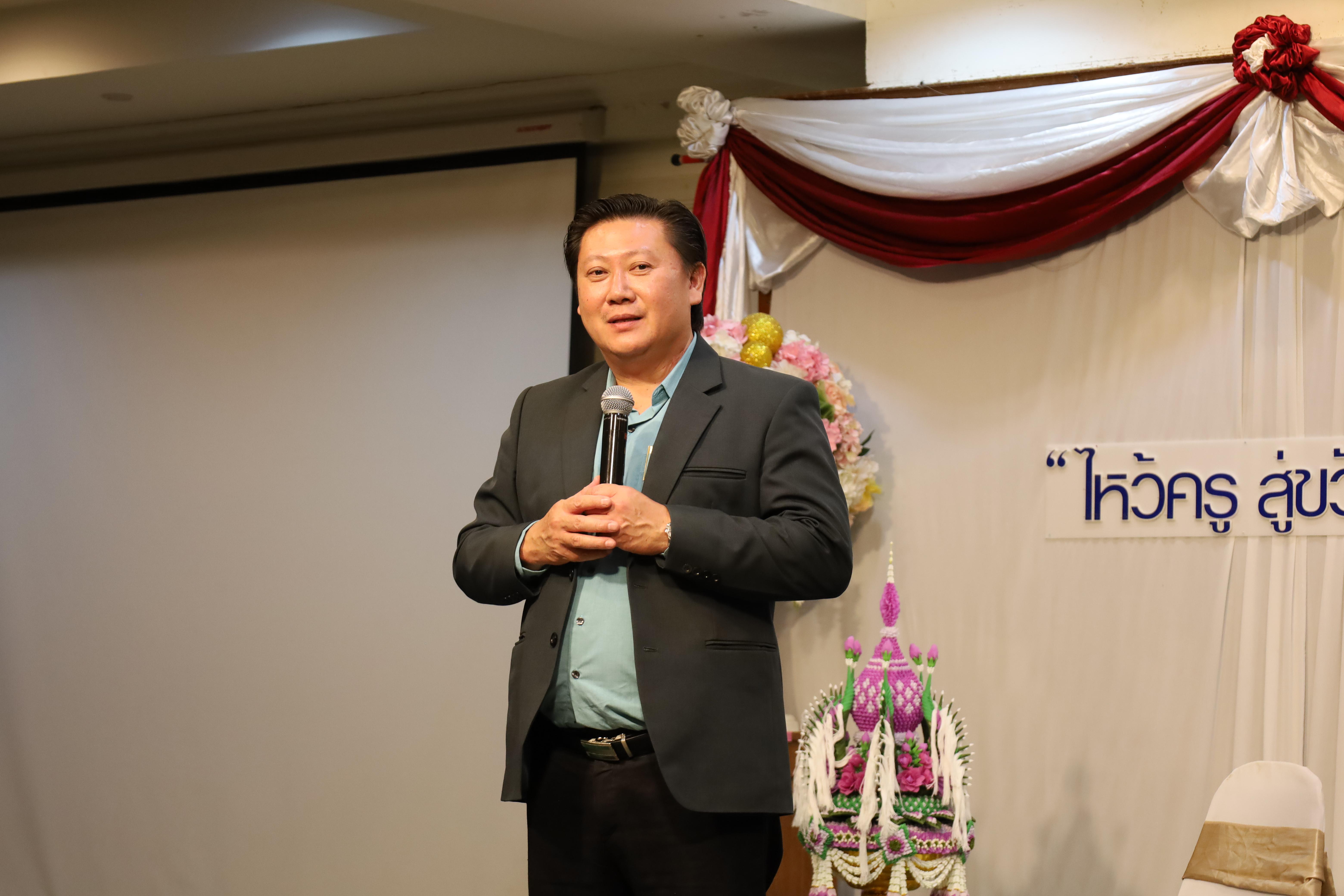 227. กิจกรรมไหว้ครู สู่ขวัญน้อง การบริหารการศึกษา ประจำปีการศึกษา 2568