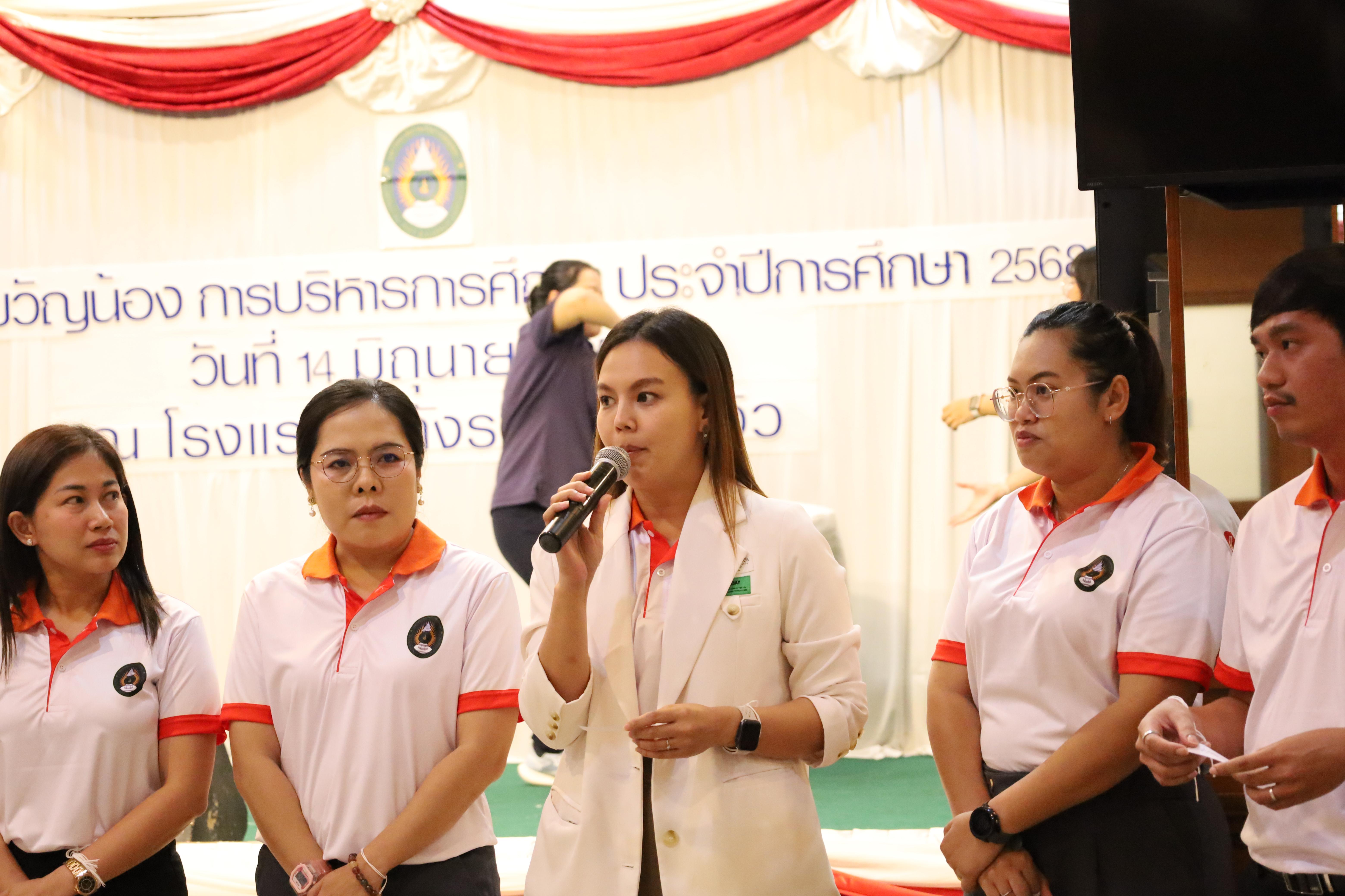 267. กิจกรรมไหว้ครู สู่ขวัญน้อง การบริหารการศึกษา ประจำปีการศึกษา 2568