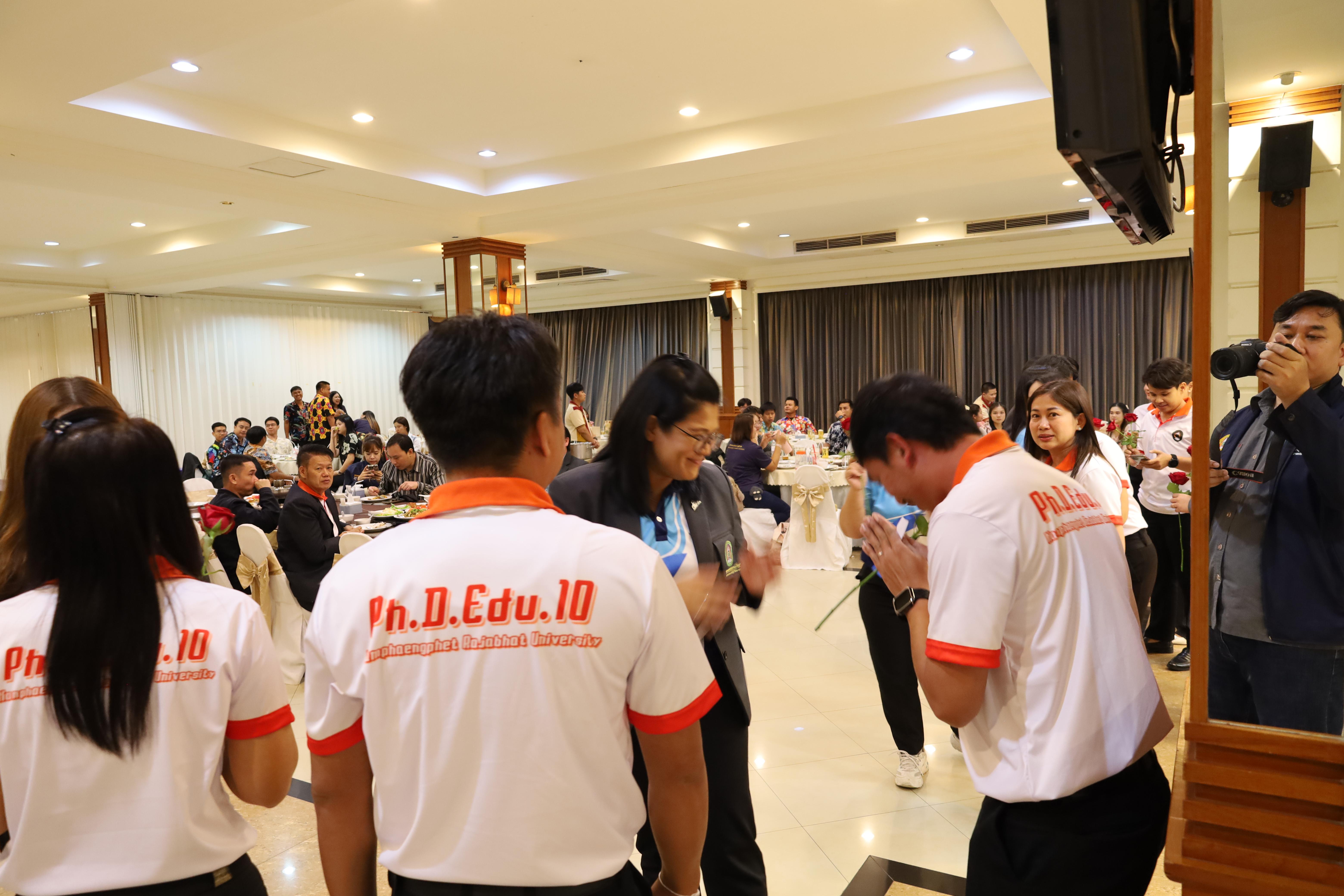 293. กิจกรรมไหว้ครู สู่ขวัญน้อง การบริหารการศึกษา ประจำปีการศึกษา 2568