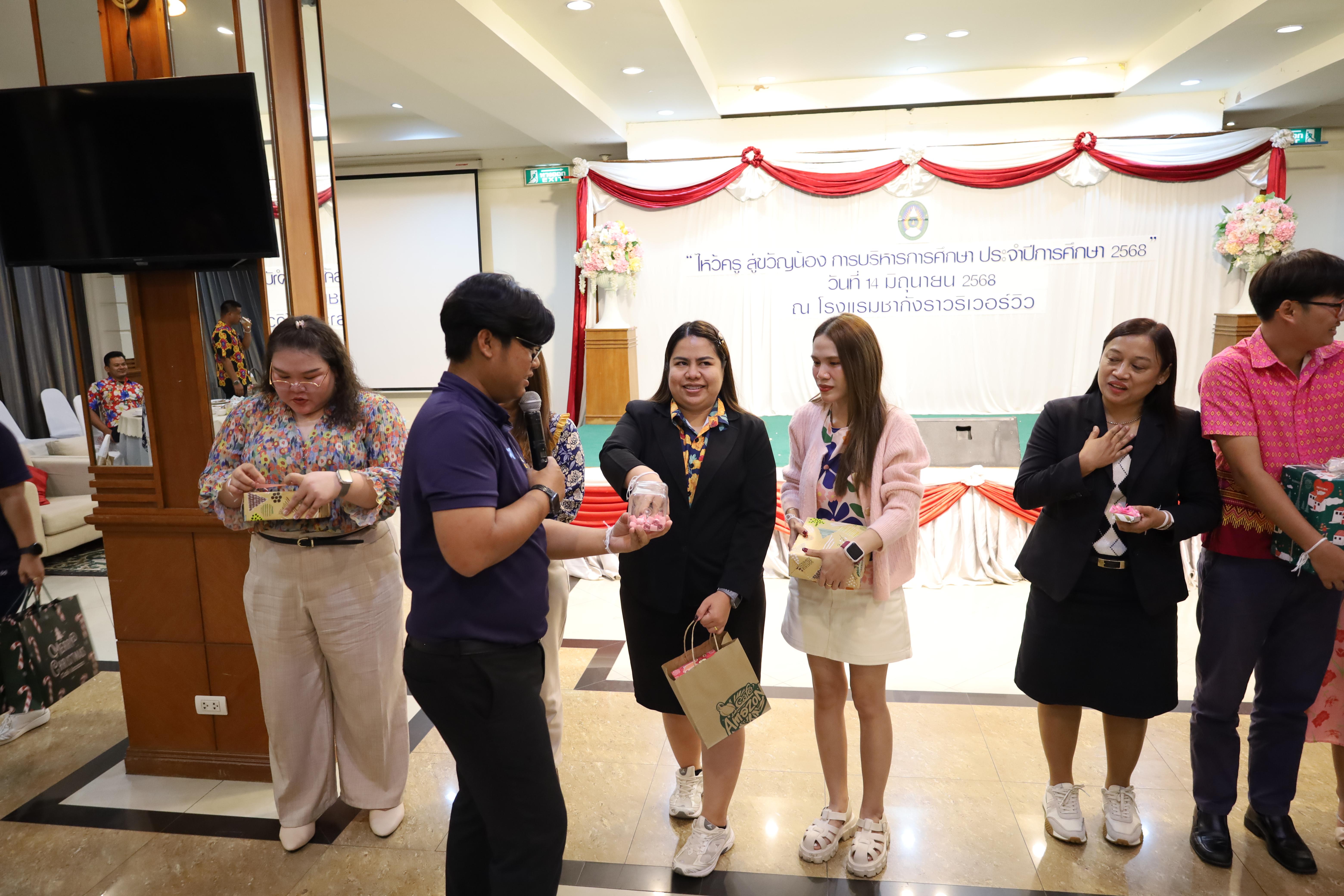 310. กิจกรรมไหว้ครู สู่ขวัญน้อง การบริหารการศึกษา ประจำปีการศึกษา 2568