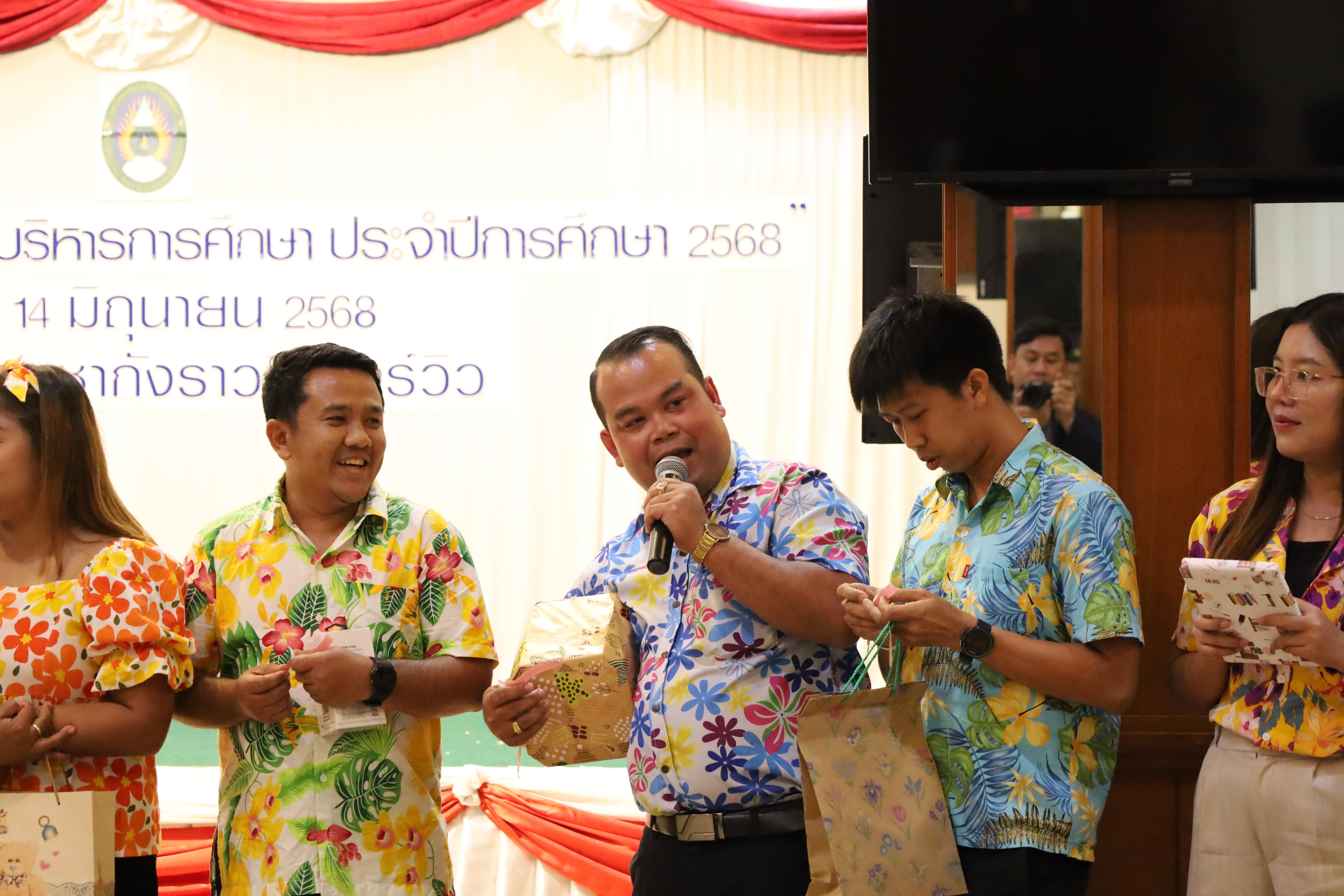 322. กิจกรรมไหว้ครู สู่ขวัญน้อง การบริหารการศึกษา ประจำปีการศึกษา 2568