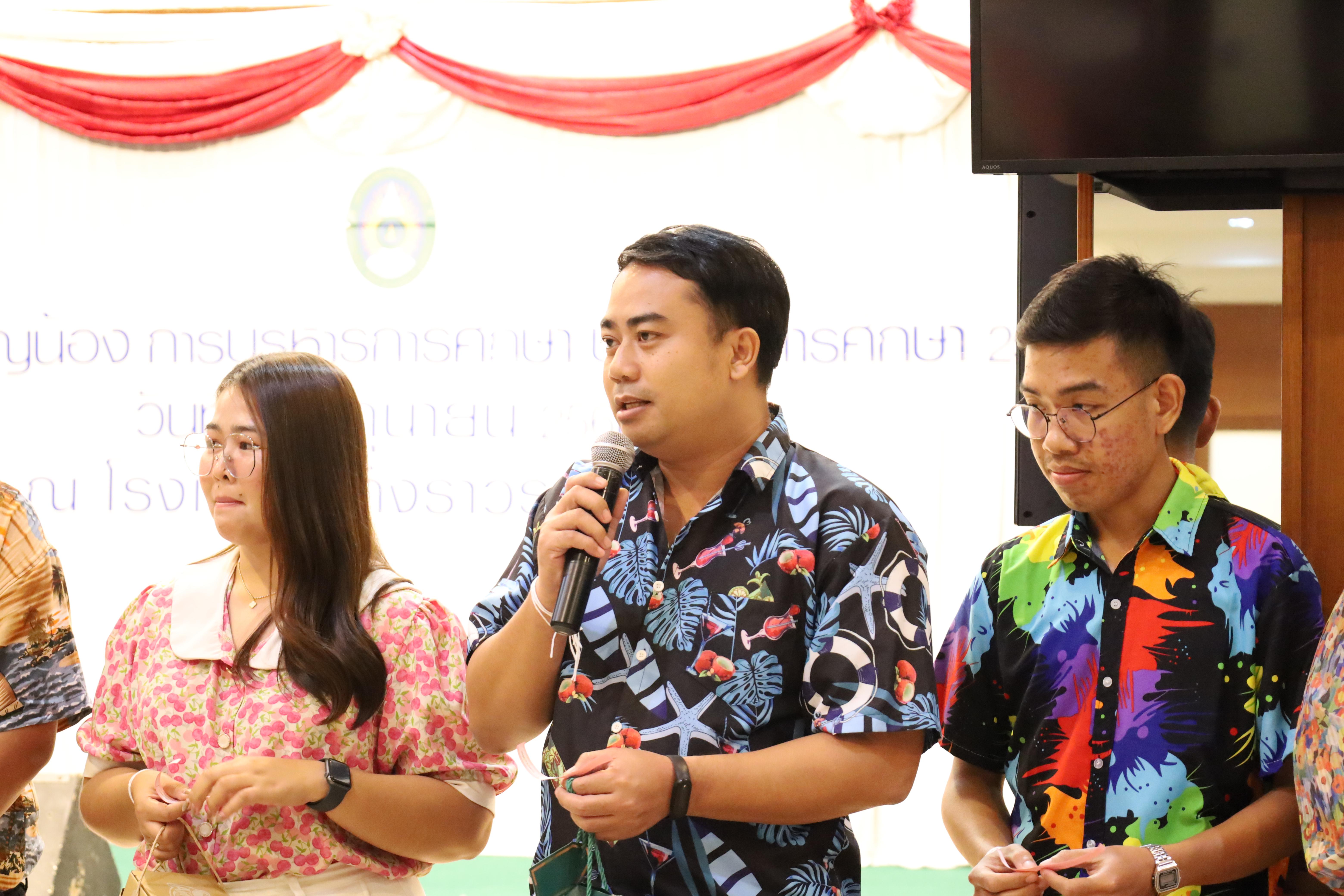354. กิจกรรมไหว้ครู สู่ขวัญน้อง การบริหารการศึกษา ประจำปีการศึกษา 2568