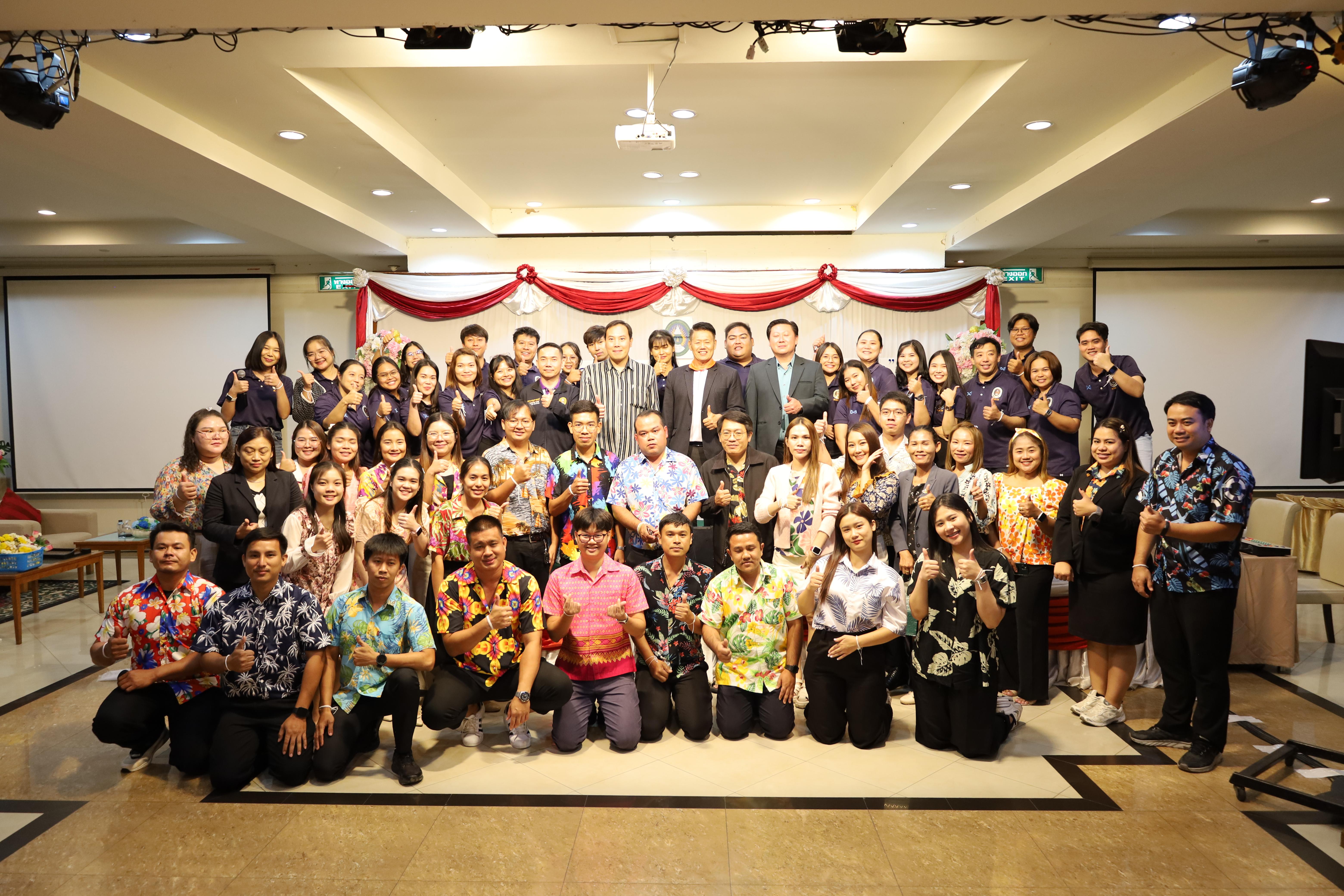 373. กิจกรรมไหว้ครู สู่ขวัญน้อง การบริหารการศึกษา ประจำปีการศึกษา 2568