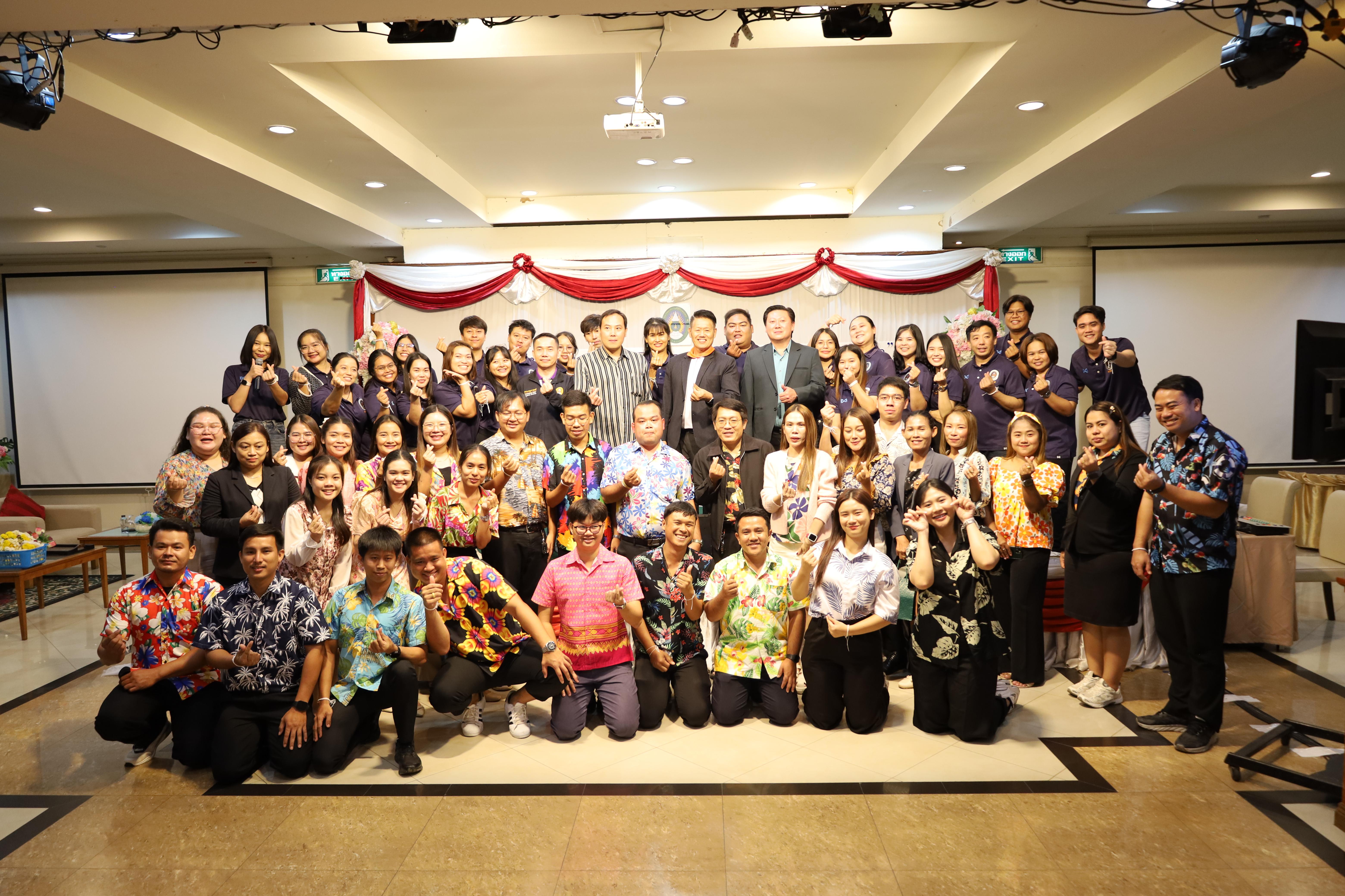 378. กิจกรรมไหว้ครู สู่ขวัญน้อง การบริหารการศึกษา ประจำปีการศึกษา 2568