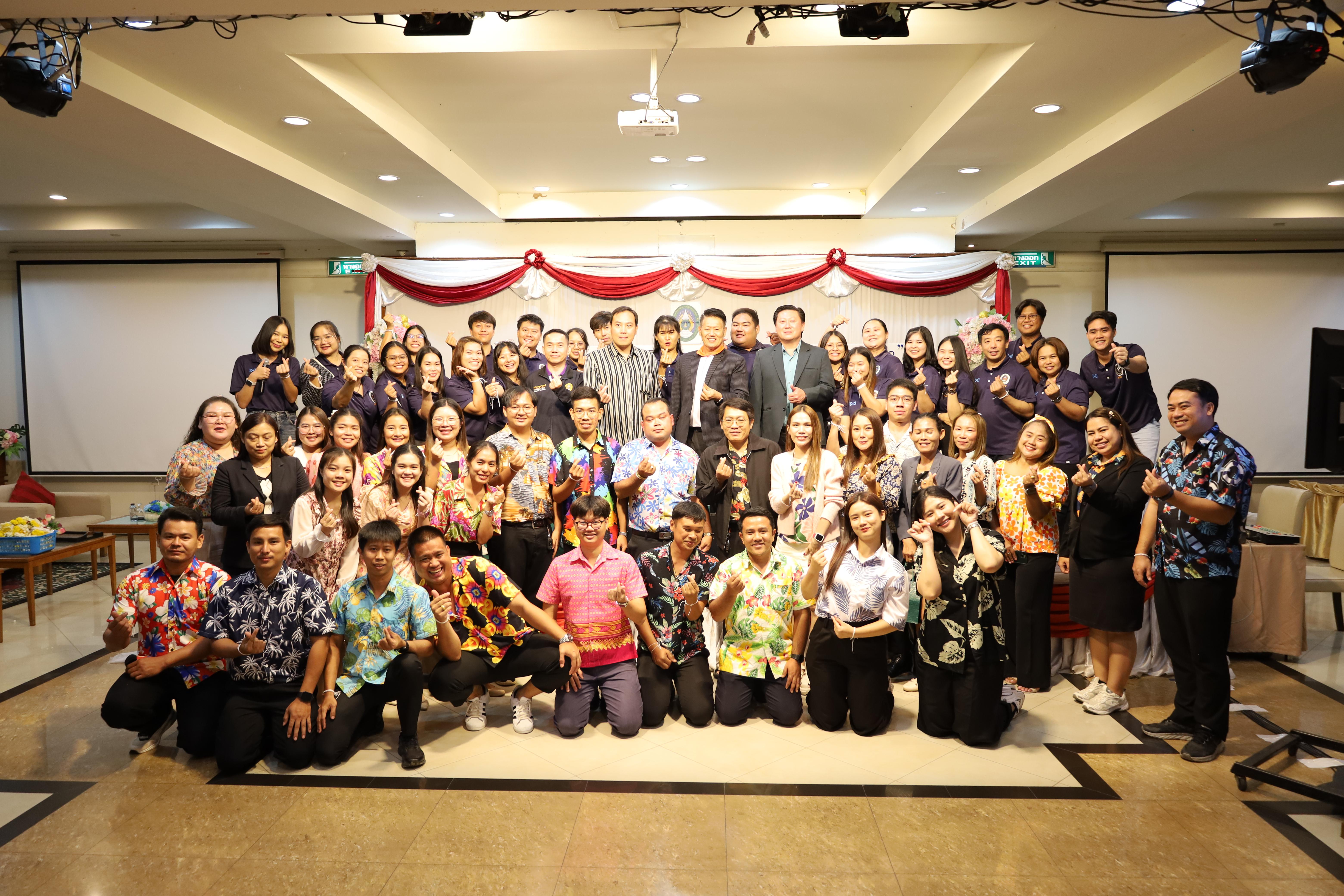 380. กิจกรรมไหว้ครู สู่ขวัญน้อง การบริหารการศึกษา ประจำปีการศึกษา 2568