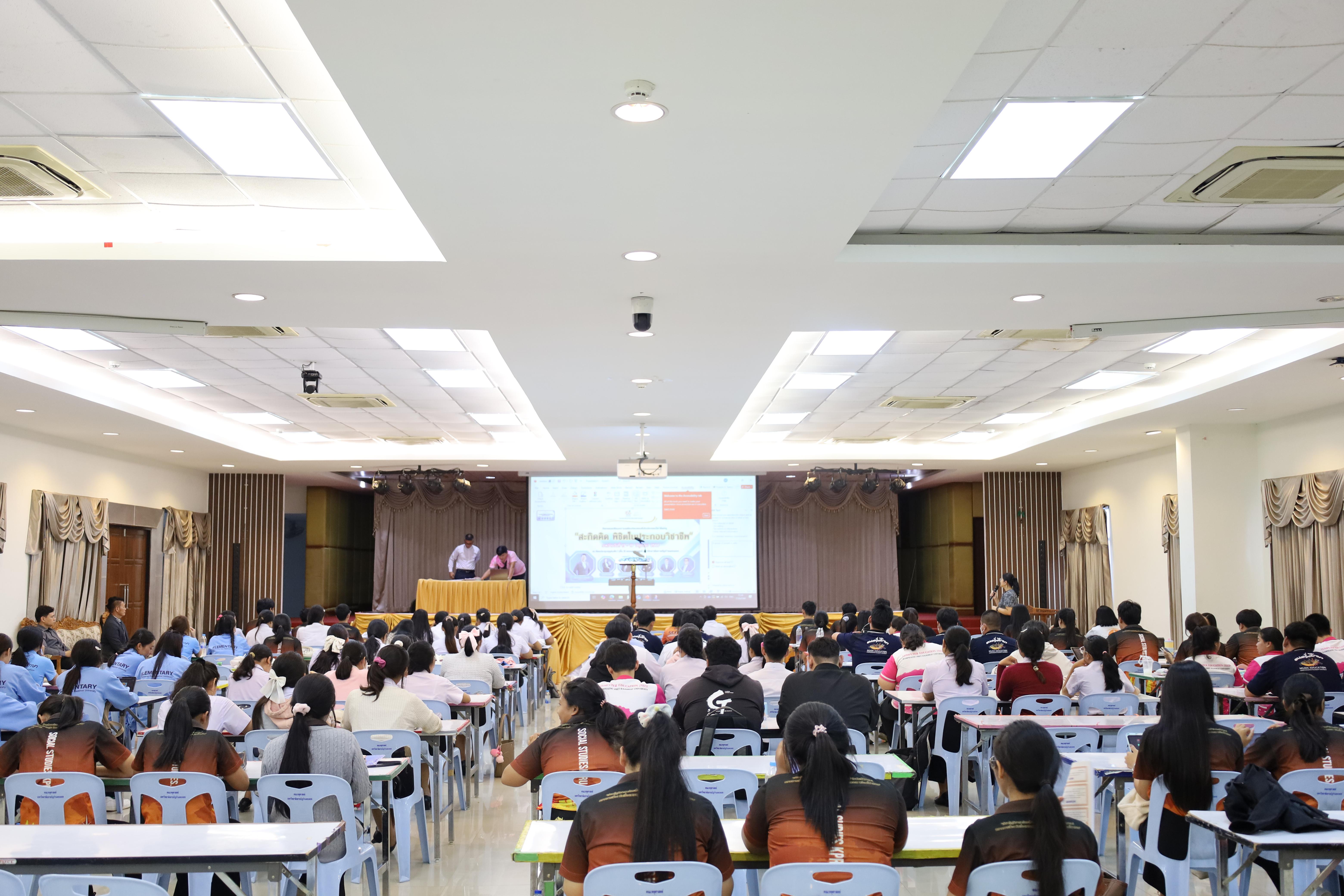 1. กิจกรรมเตรียมความพร้อมก่อนสอบใบประกอบวิชาชีพครู