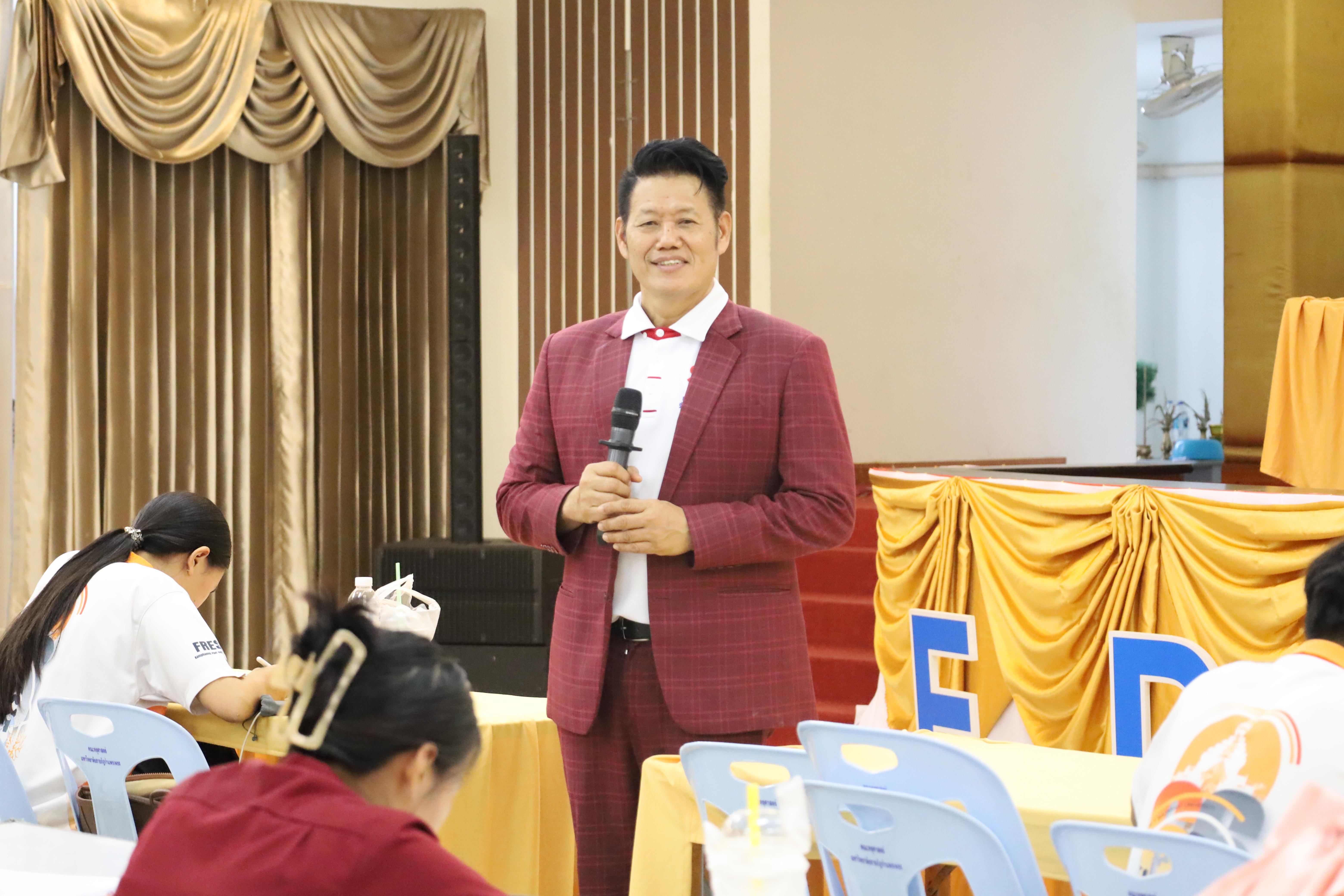 44. กิจกรรมเตรียมความพร้อมก่อนสอบใบประกอบวิชาชีพครู