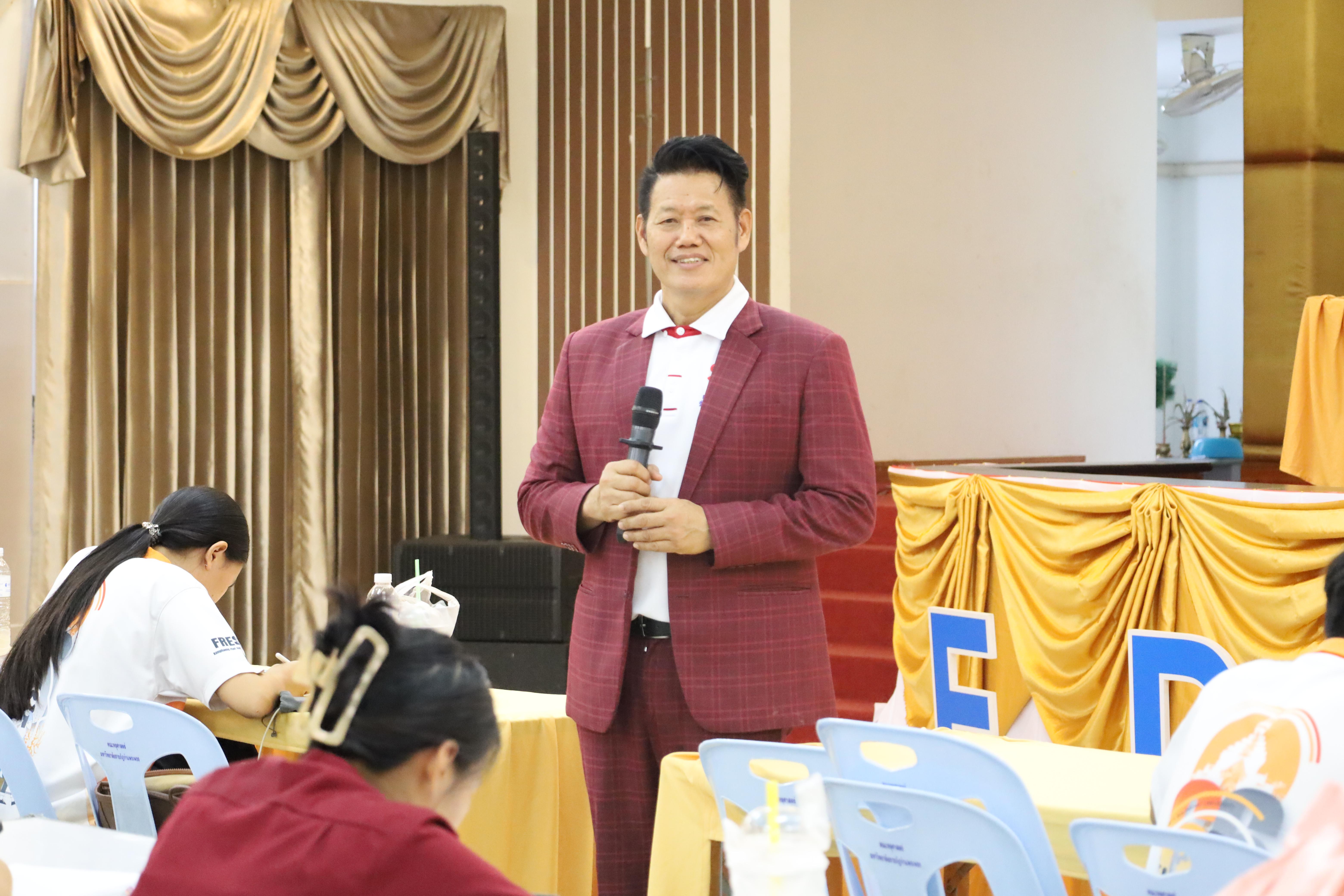 45. กิจกรรมเตรียมความพร้อมก่อนสอบใบประกอบวิชาชีพครู