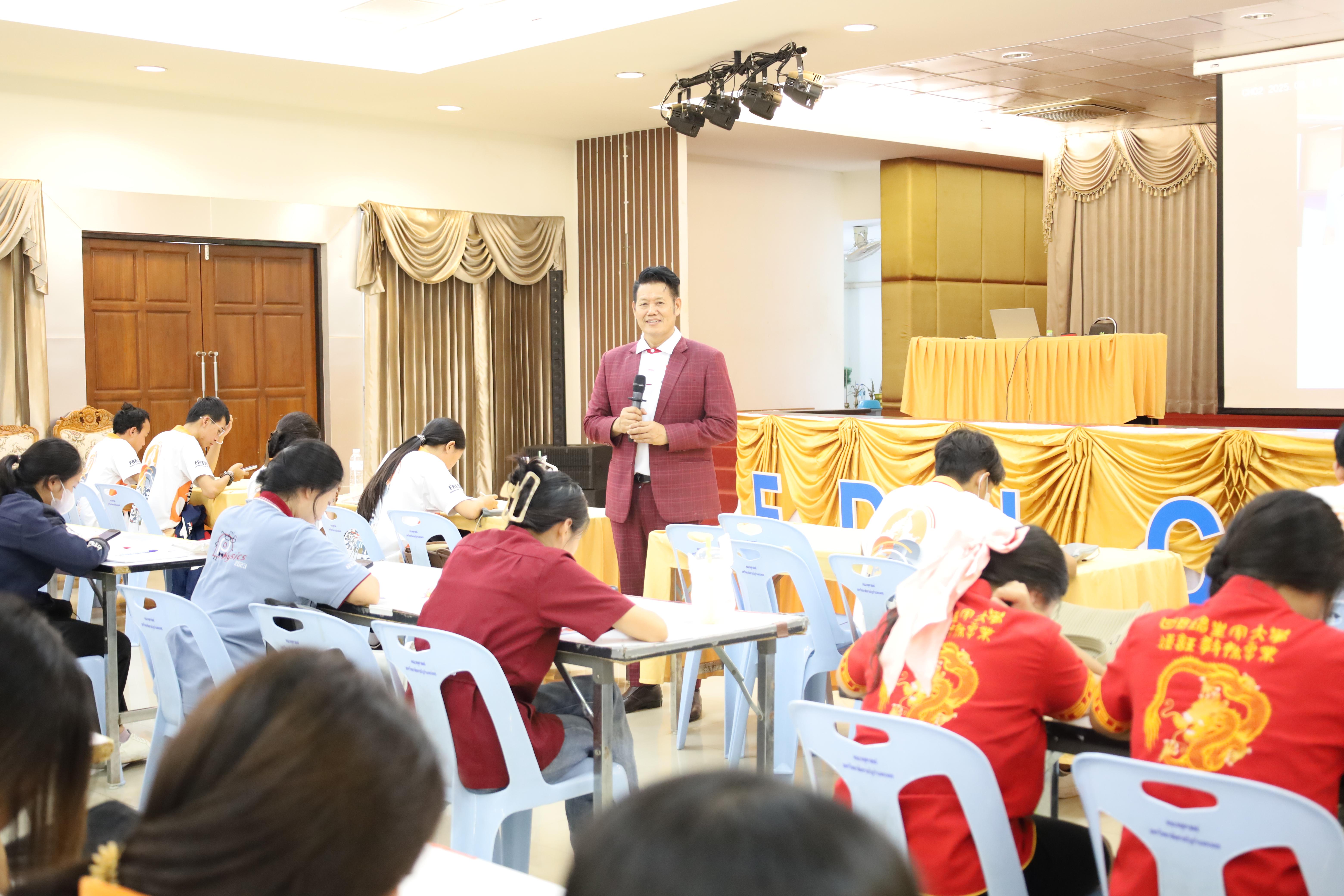 46. กิจกรรมเตรียมความพร้อมก่อนสอบใบประกอบวิชาชีพครู