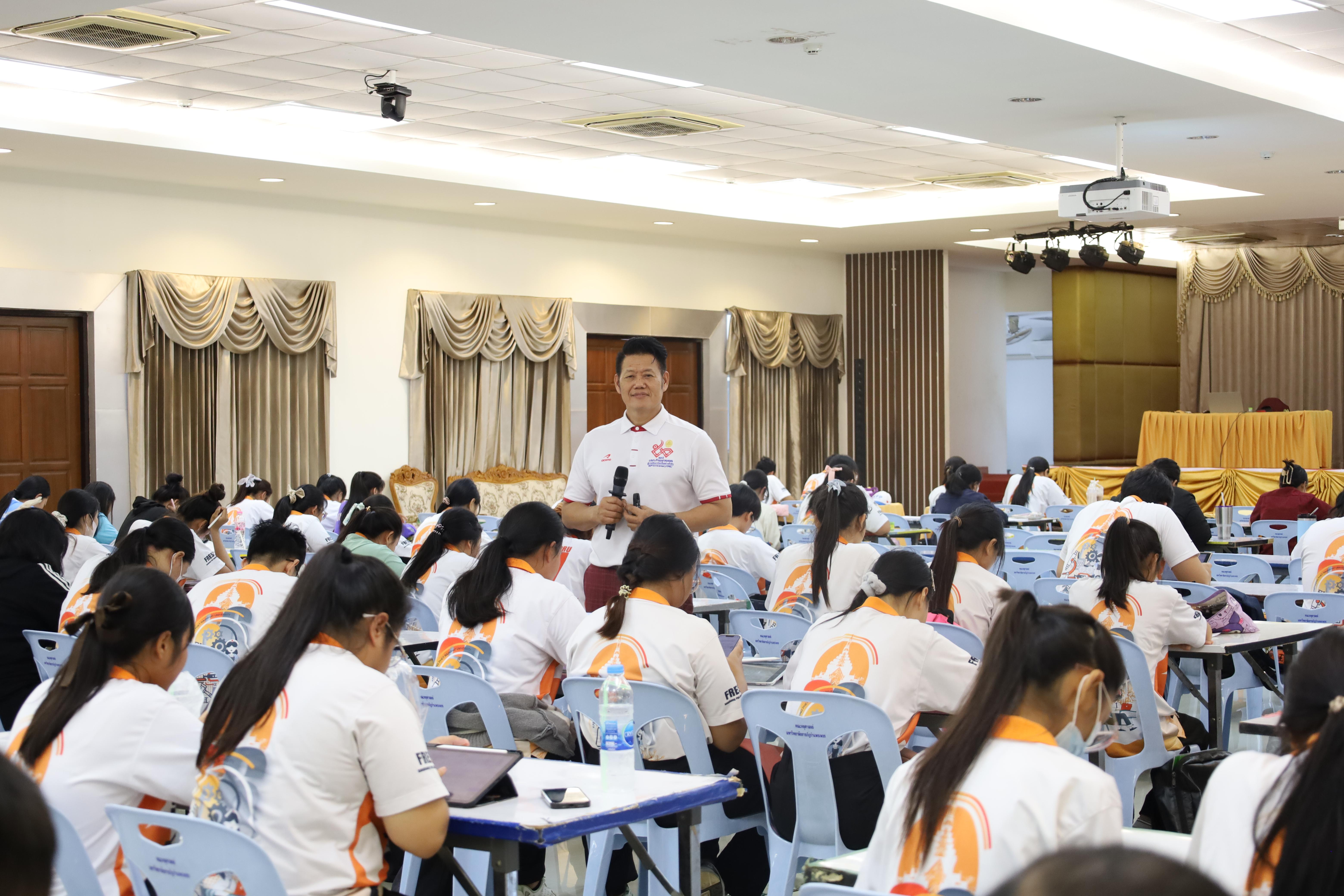 50. กิจกรรมเตรียมความพร้อมก่อนสอบใบประกอบวิชาชีพครู