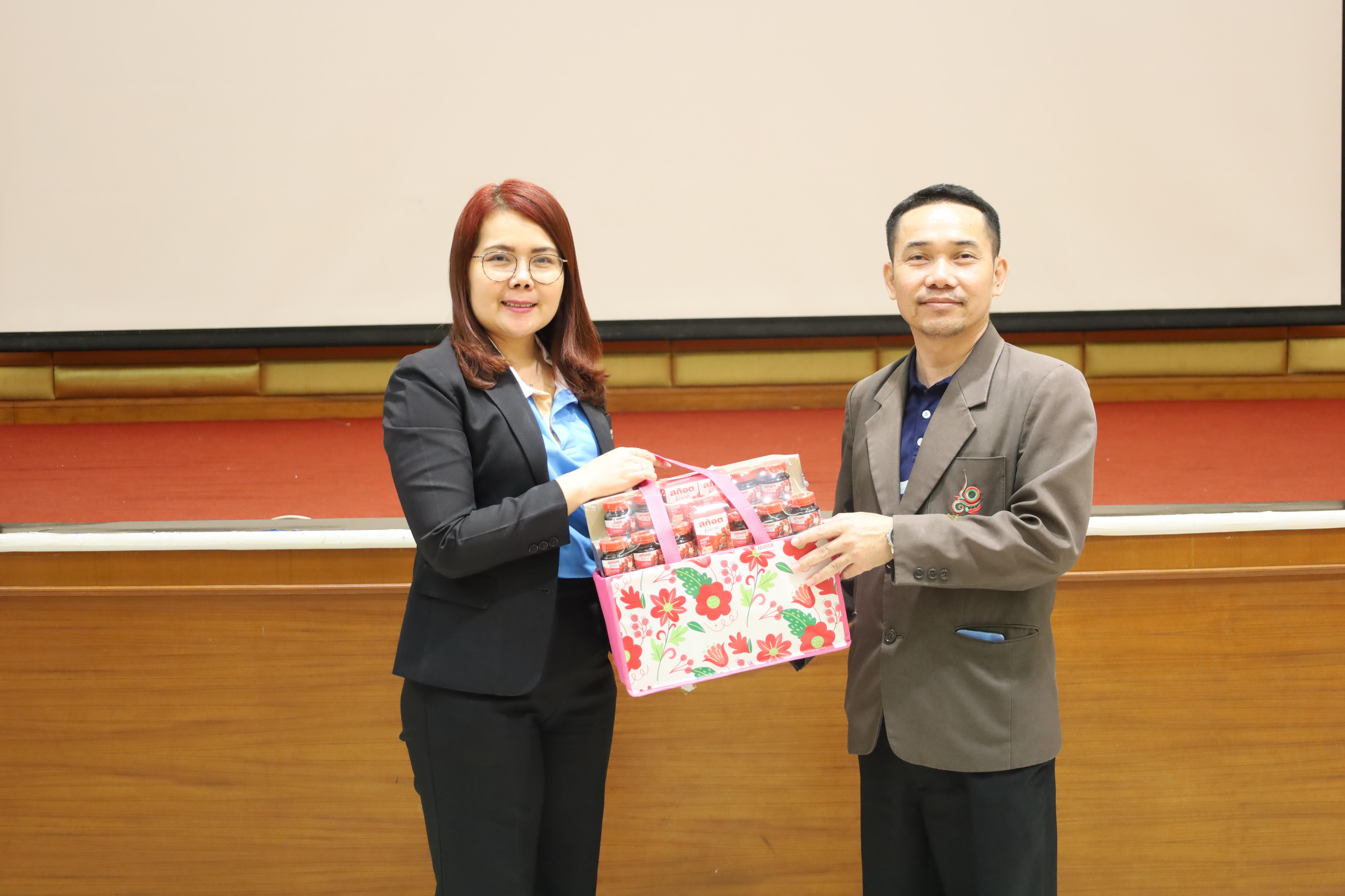 3. กิจกรรมเตรียมความพร้อมก่อนสอบใบประกอบวิชาชีพครู