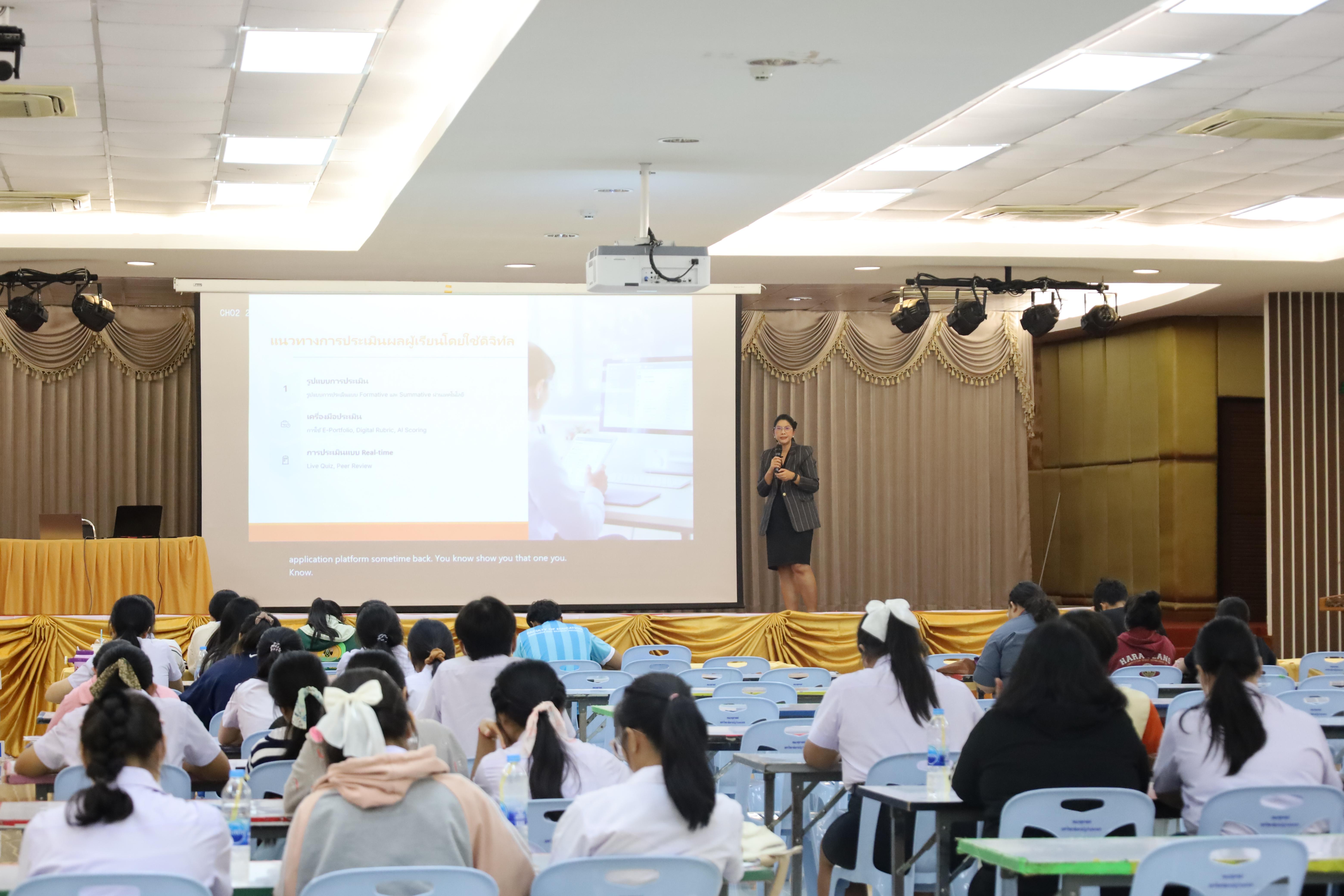 18. กิจกรรมเตรียมความพร้อมก่อนสอบใบประกอบวิชาชีพครู