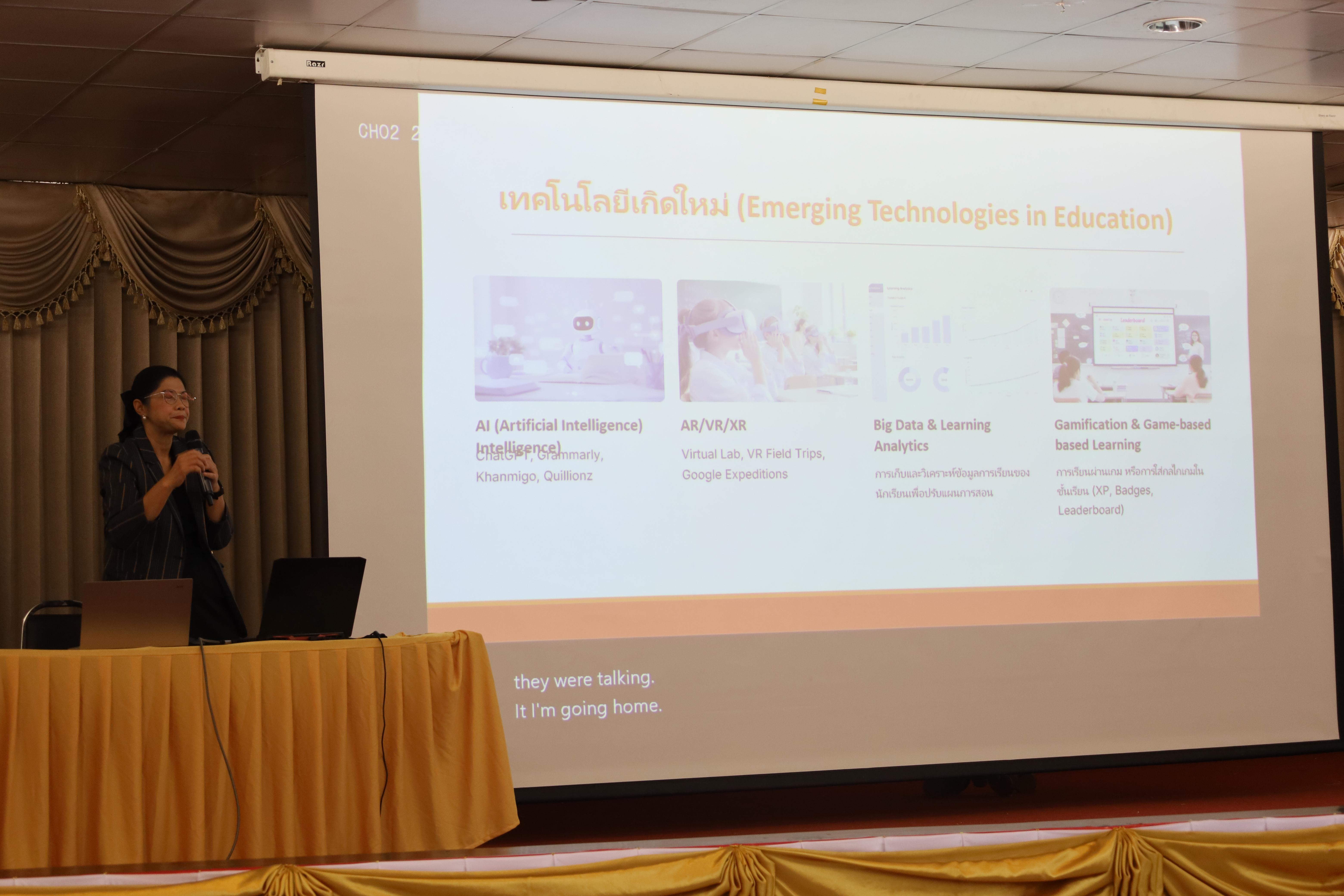 28. กิจกรรมเตรียมความพร้อมก่อนสอบใบประกอบวิชาชีพครู