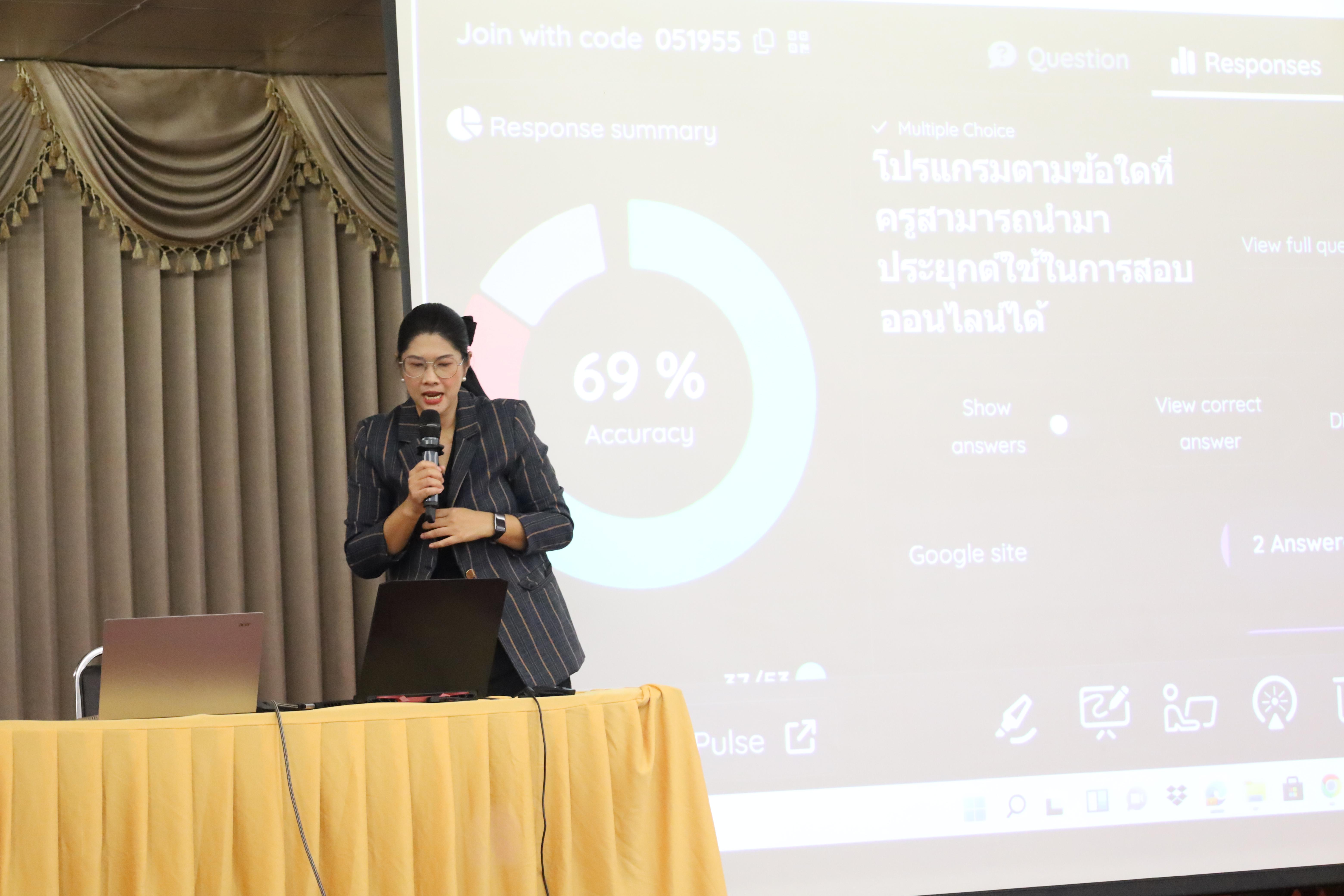 42. กิจกรรมเตรียมความพร้อมก่อนสอบใบประกอบวิชาชีพครู