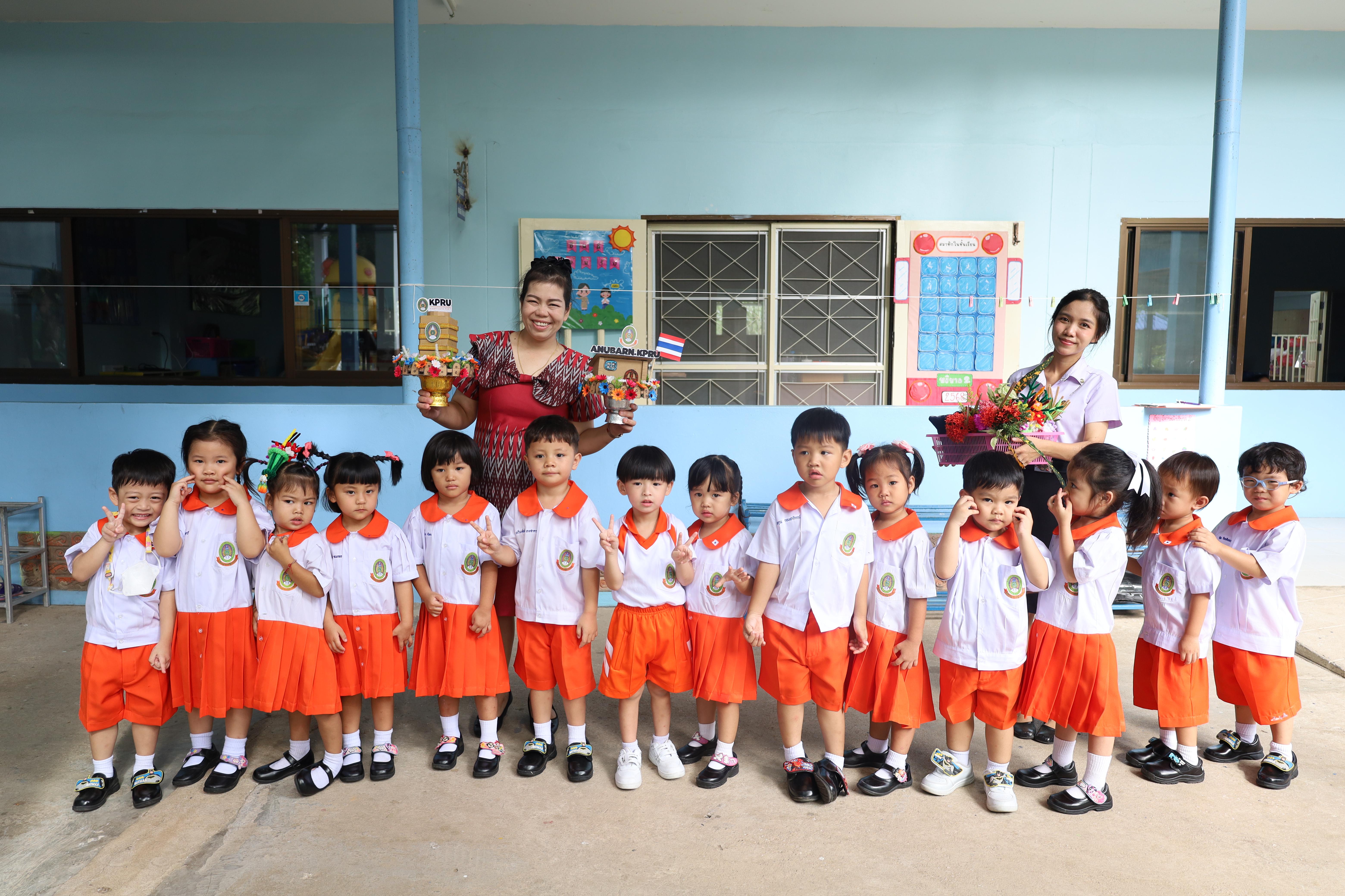 18. กิจกรรมไหว้ครูโรงเรียนอนุบาลราชภัฏกำแพงเพชร ประจำปีงบประมาณ2568
