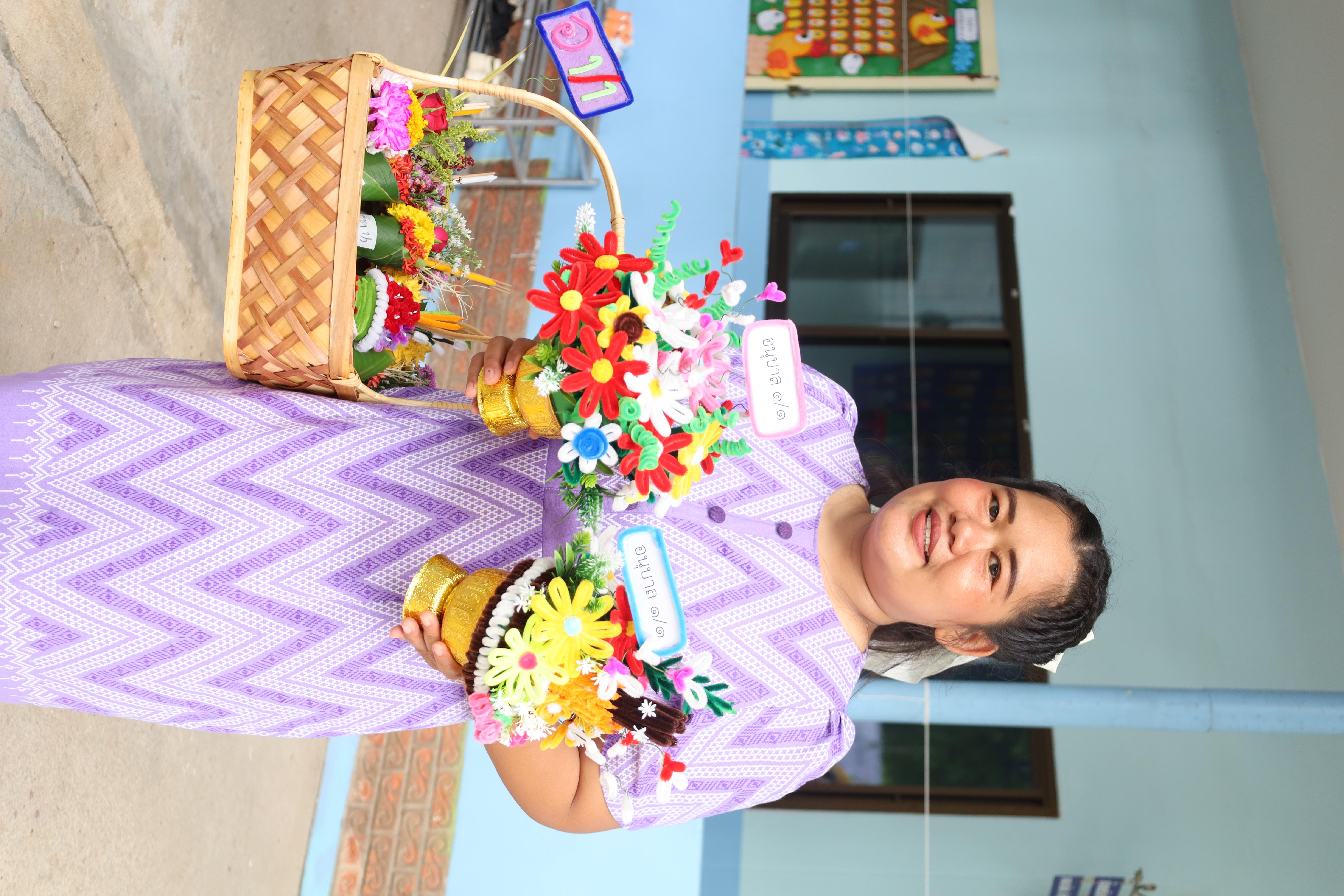 24. กิจกรรมไหว้ครูโรงเรียนอนุบาลราชภัฏกำแพงเพชร ประจำปีงบประมาณ2568