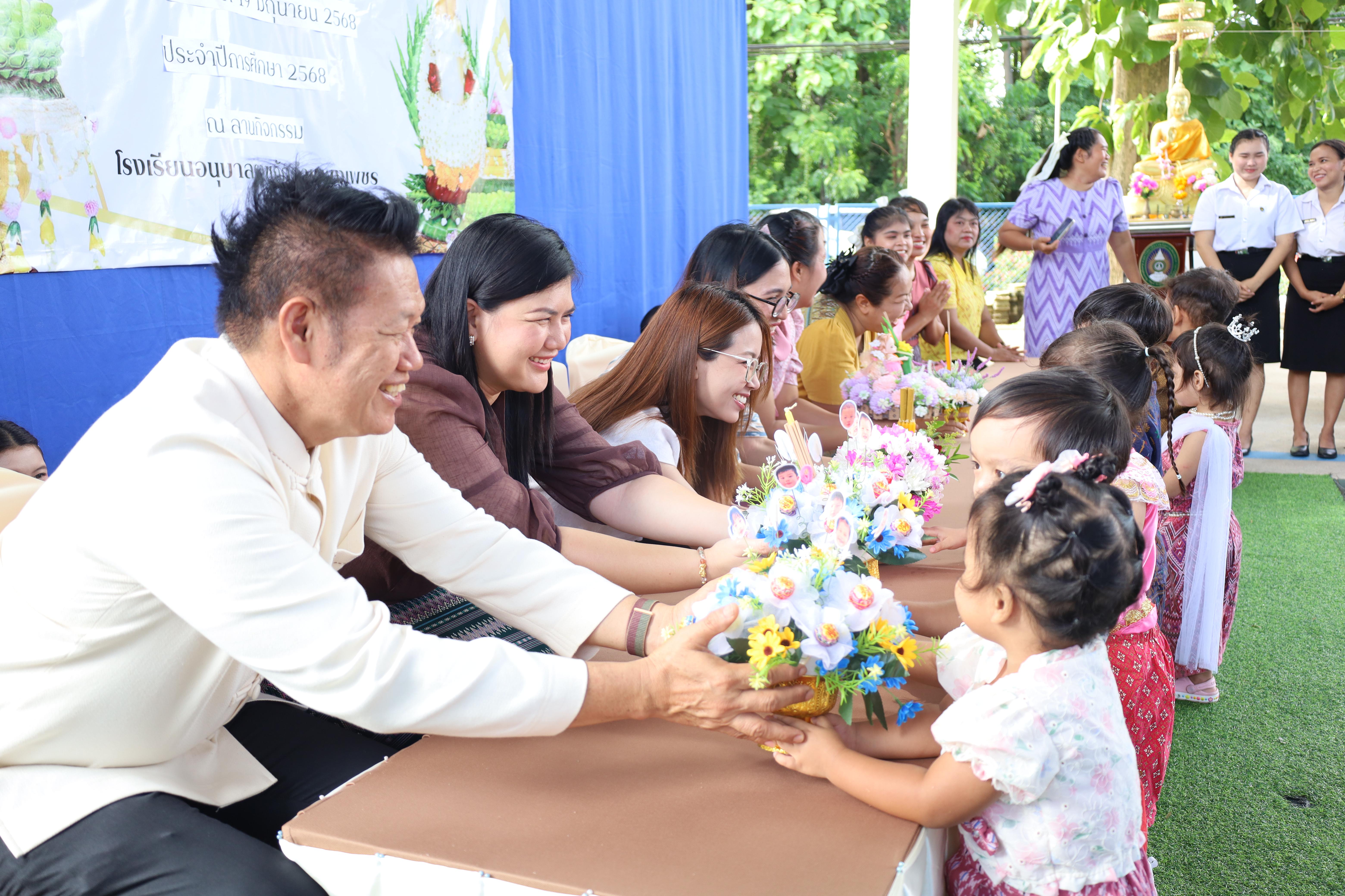 141. กิจกรรมไหว้ครูโรงเรียนอนุบาลราชภัฏกำแพงเพชร ประจำปีงบประมาณ2568
