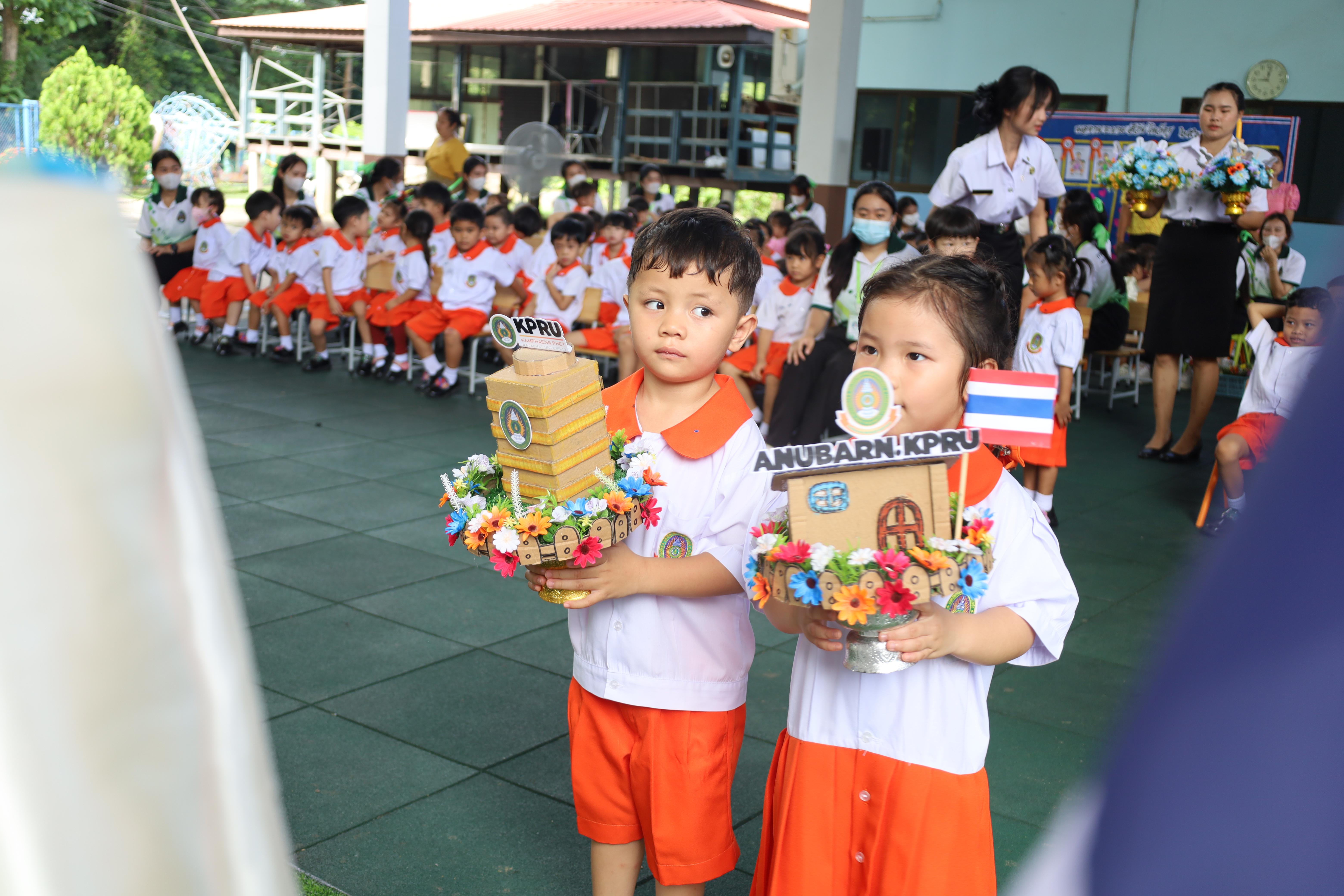 145. กิจกรรมไหว้ครูโรงเรียนอนุบาลราชภัฏกำแพงเพชร ประจำปีงบประมาณ2568