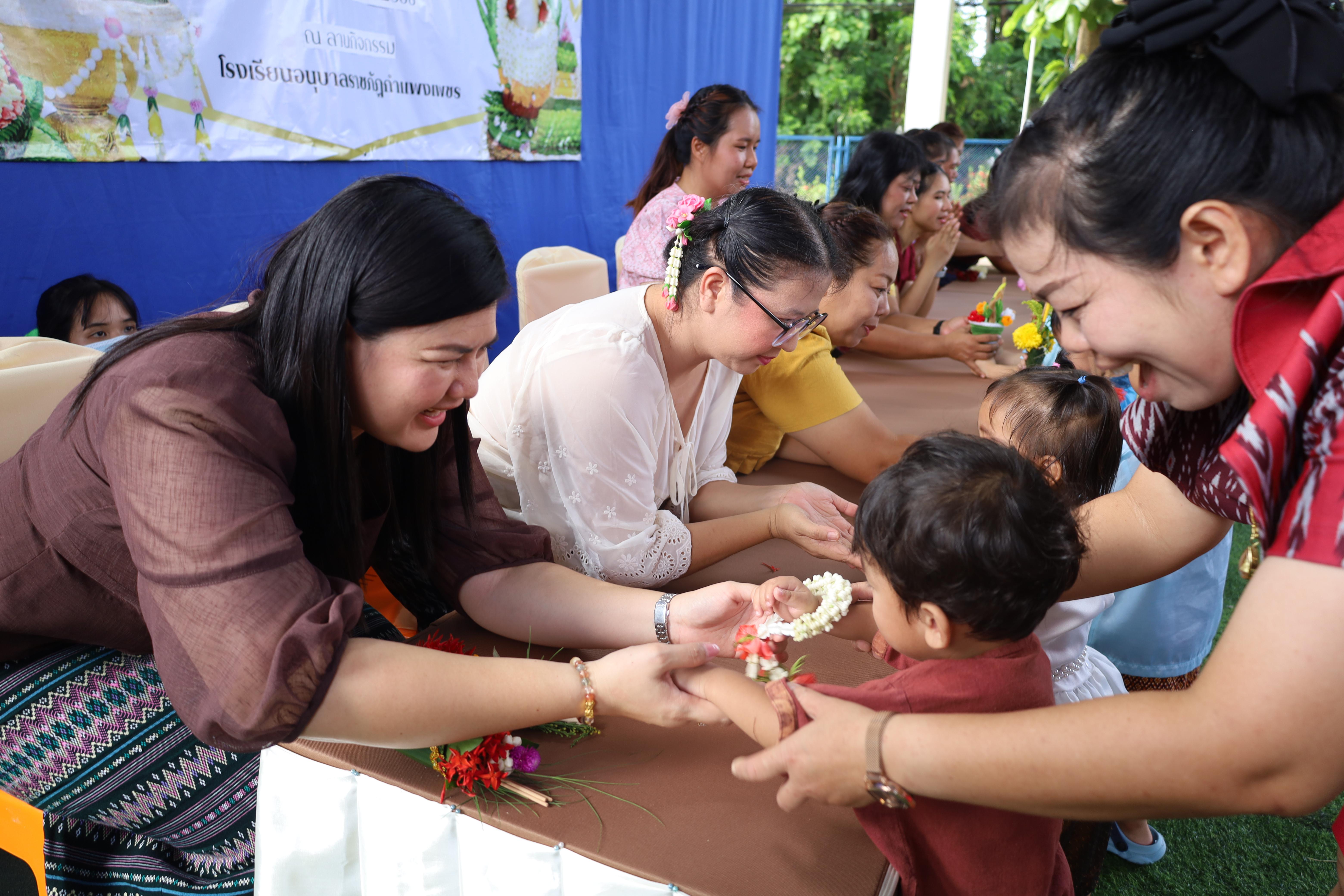 223. กิจกรรมไหว้ครูโรงเรียนอนุบาลราชภัฏกำแพงเพชร ประจำปีงบประมาณ2568
